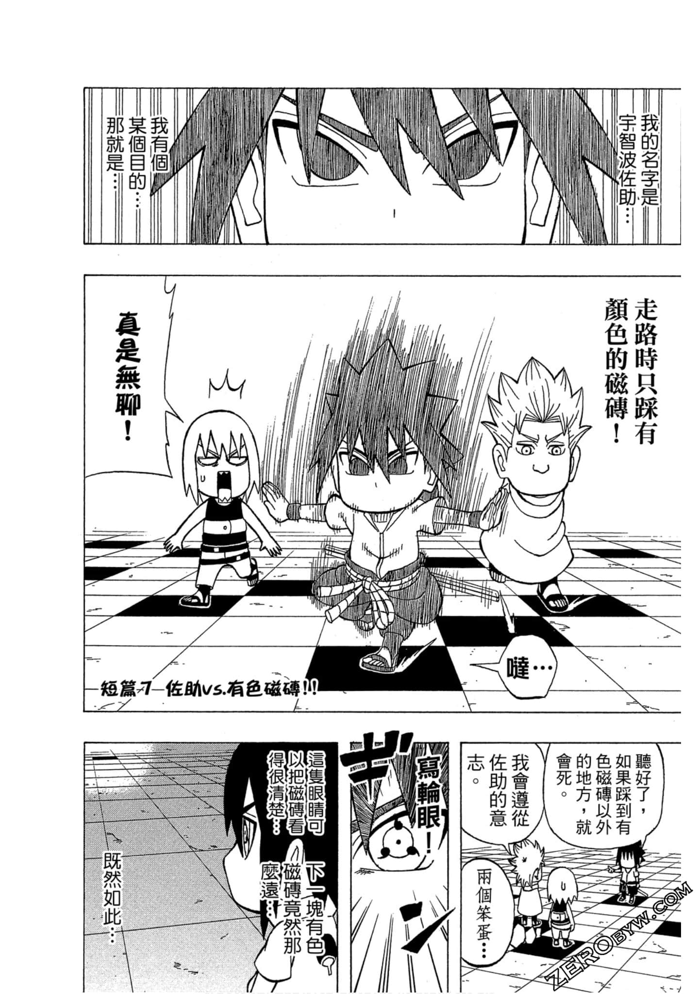 Page 177
