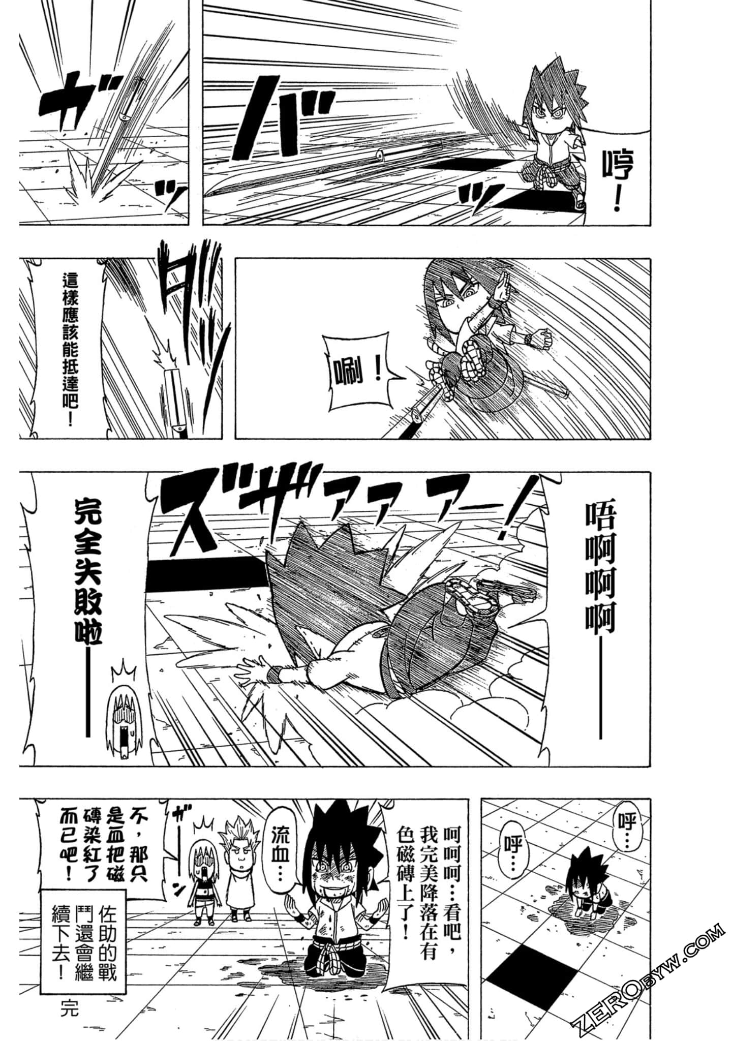Page 178