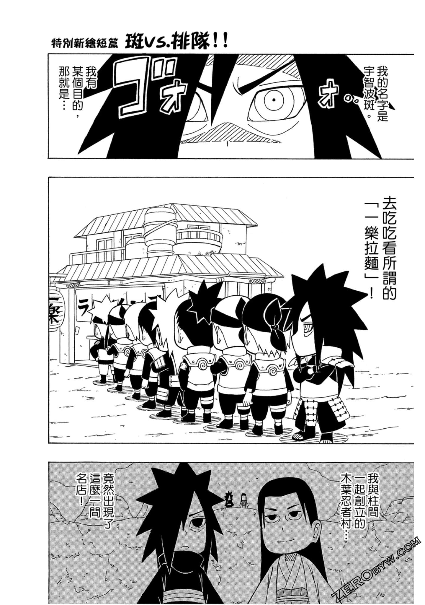 Page 179