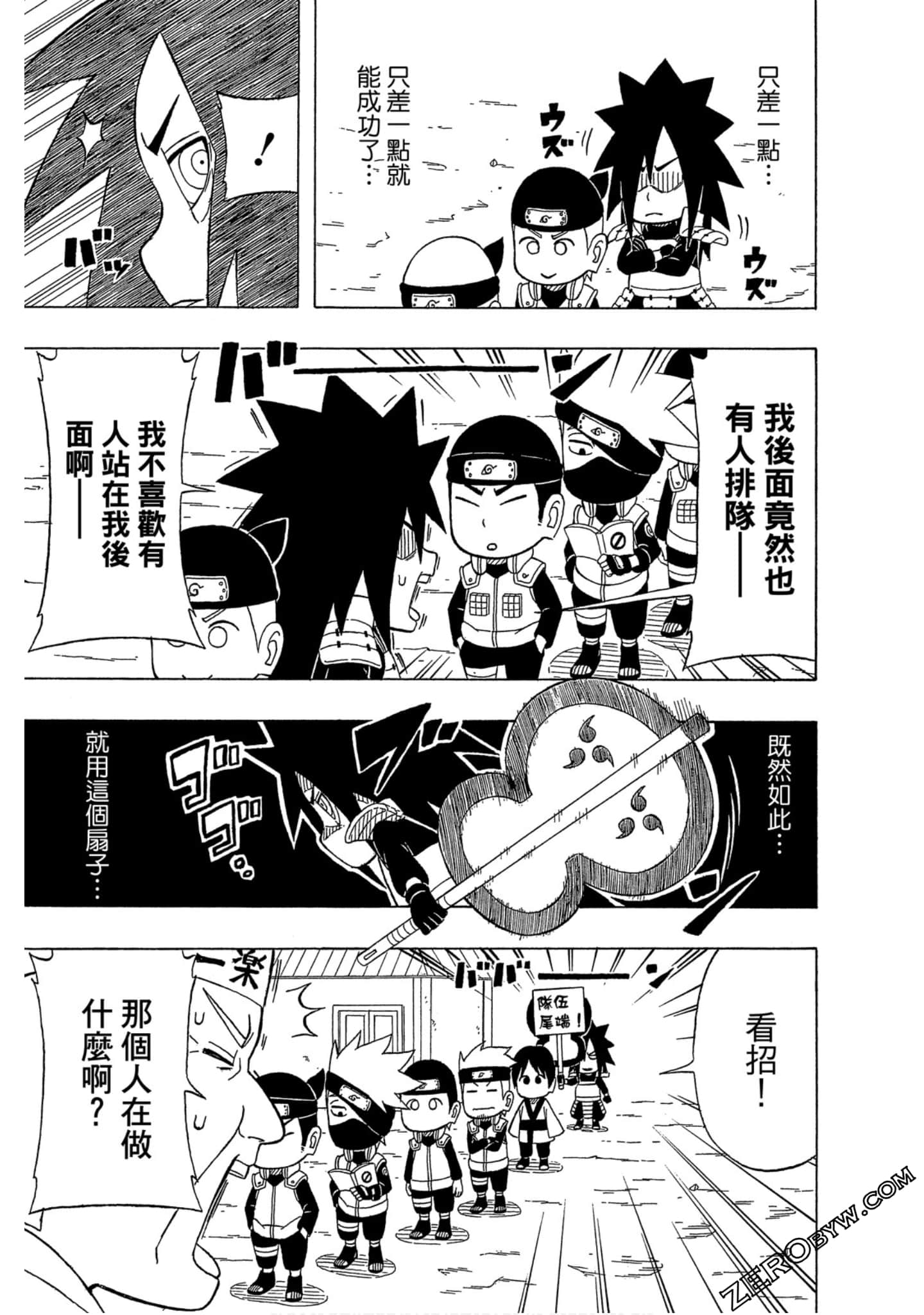 Page 180
