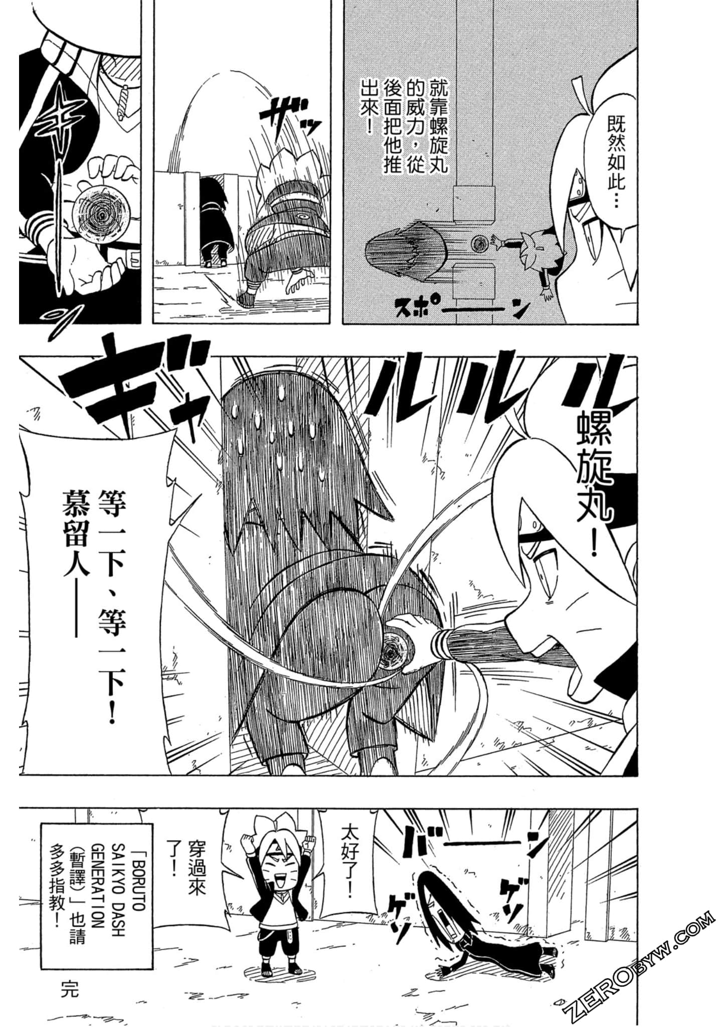 Page 182