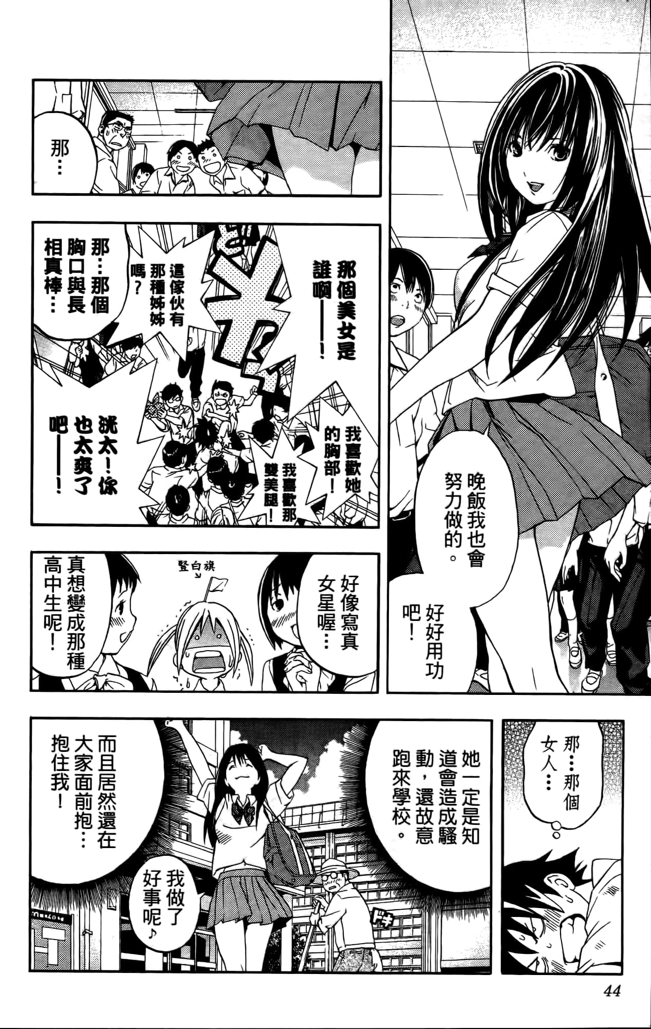 Page 43