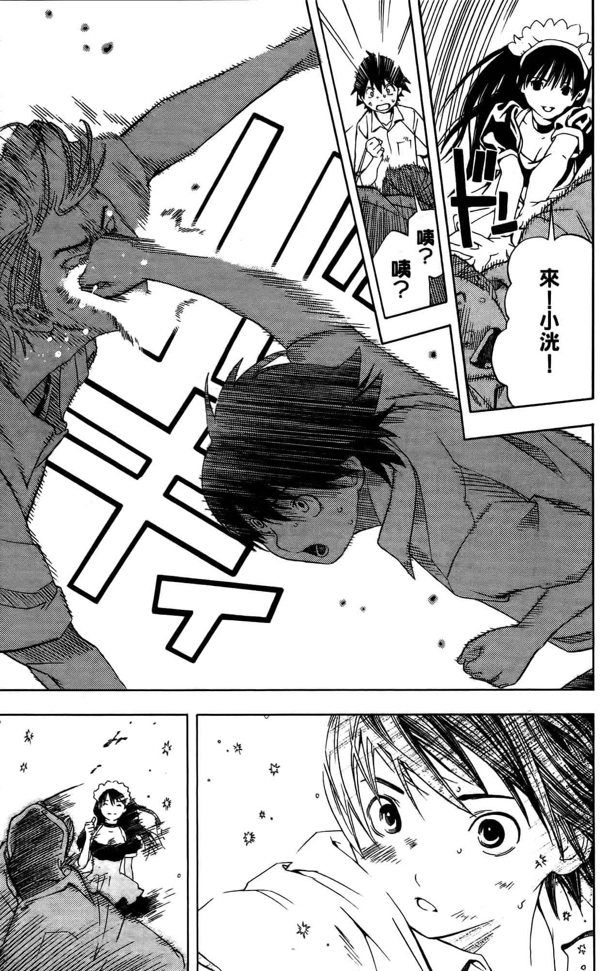 Page 56