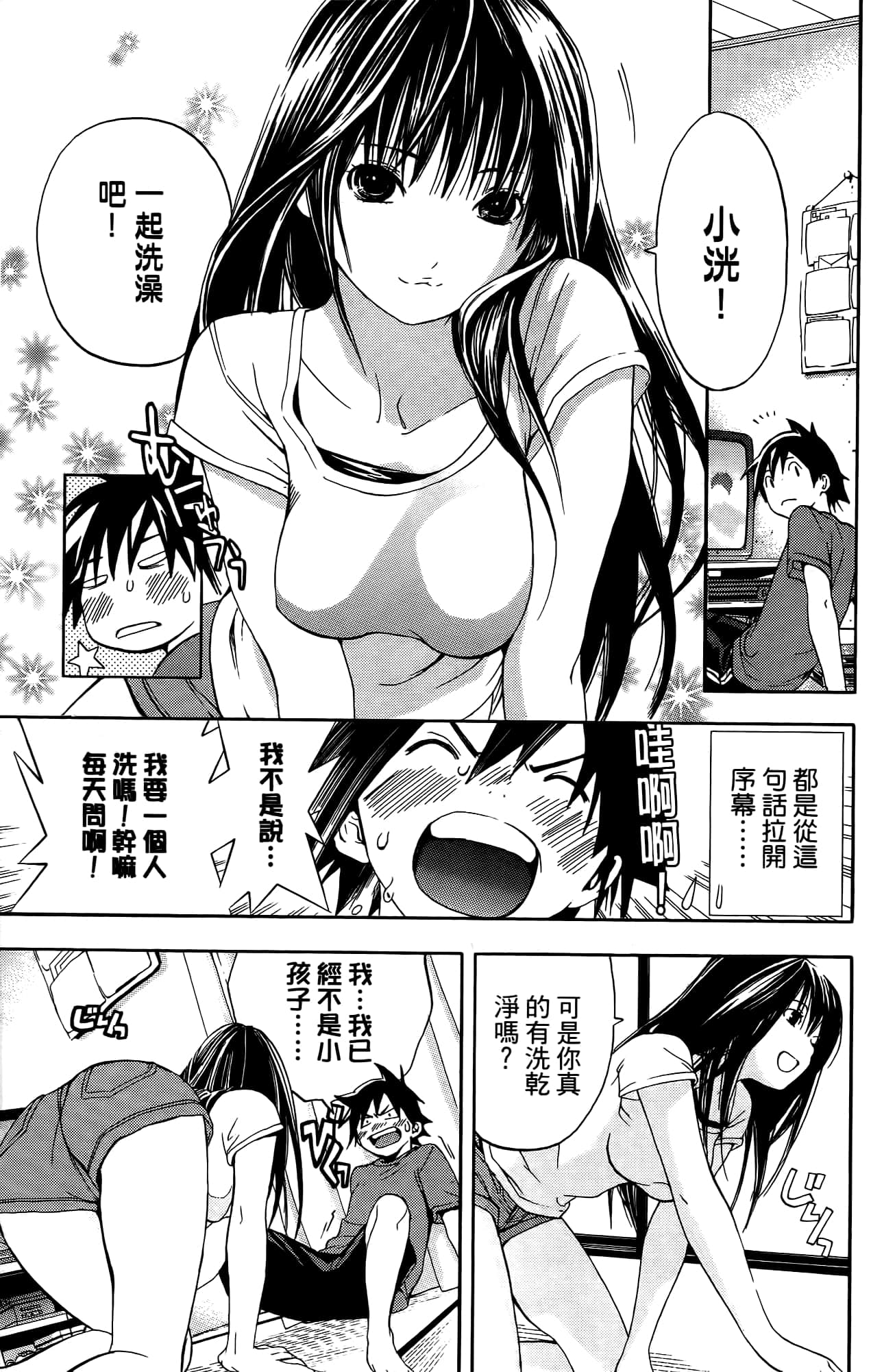 Page 66