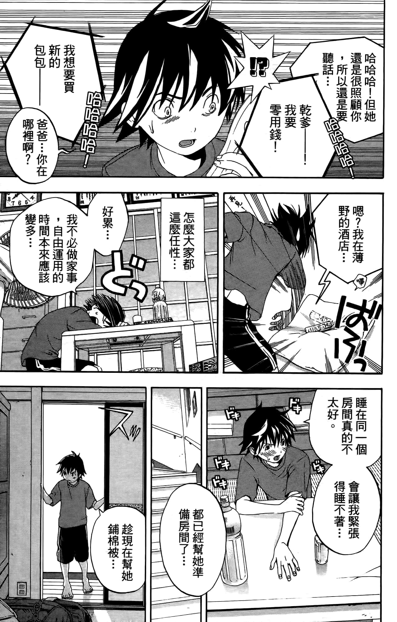 Page 68