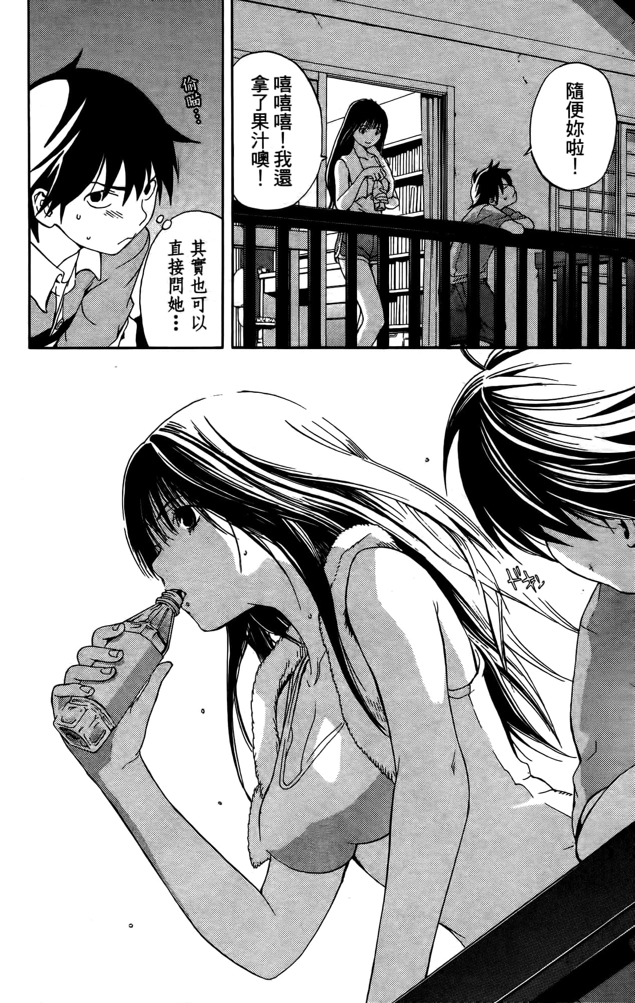 Page 83