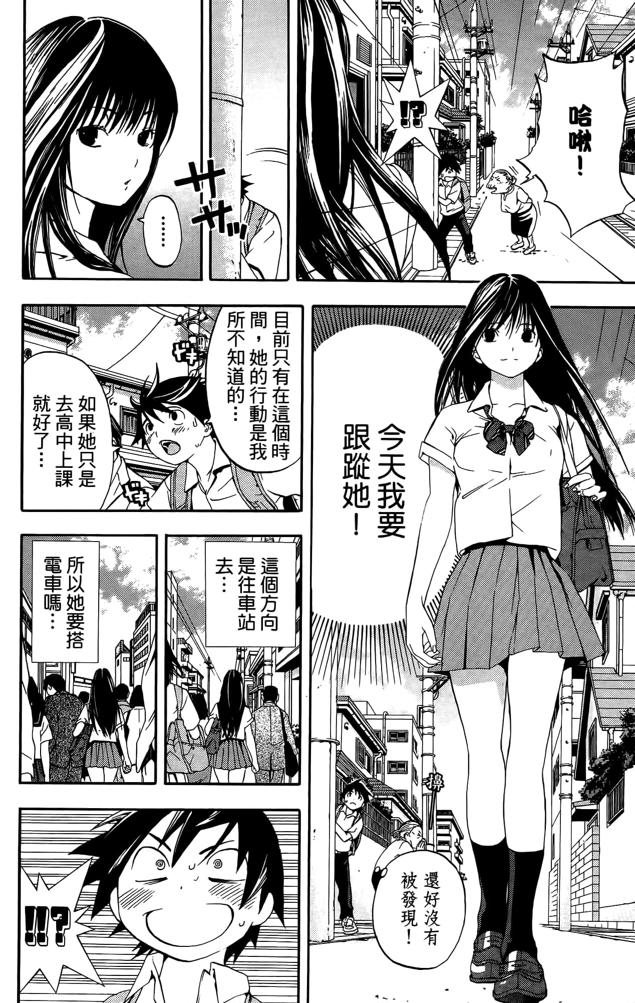 Page 93