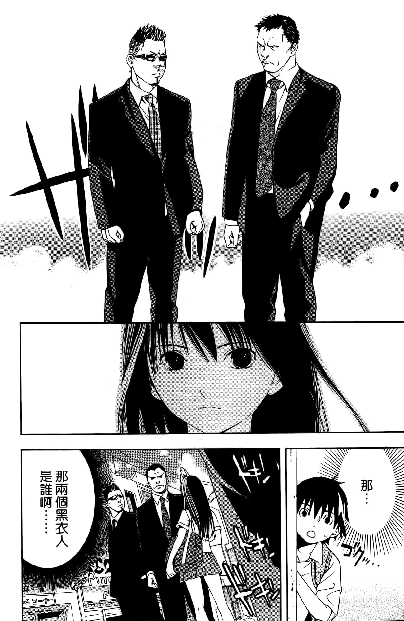 Page 99