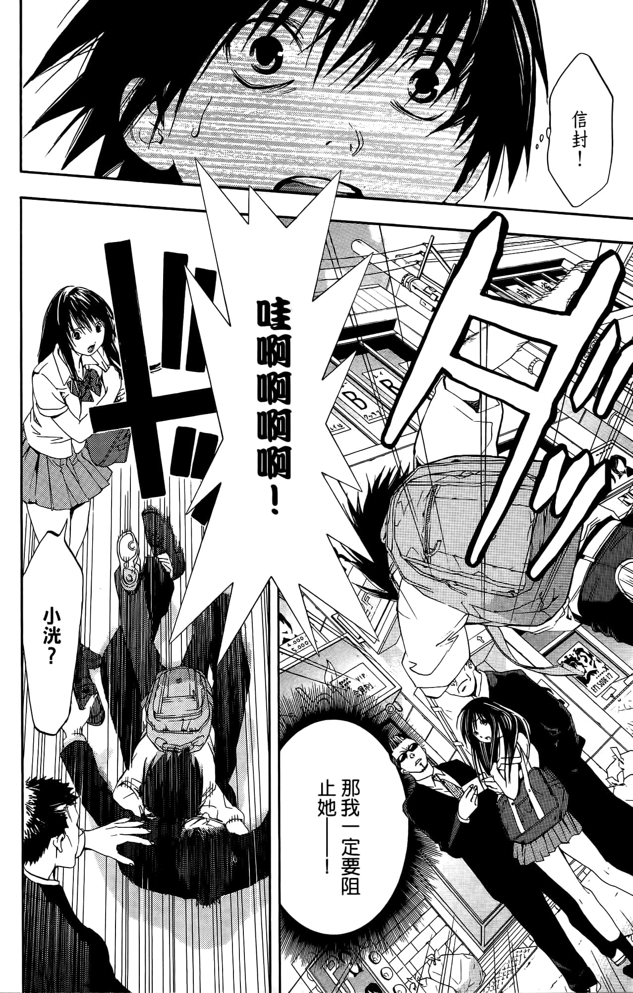 Page 101