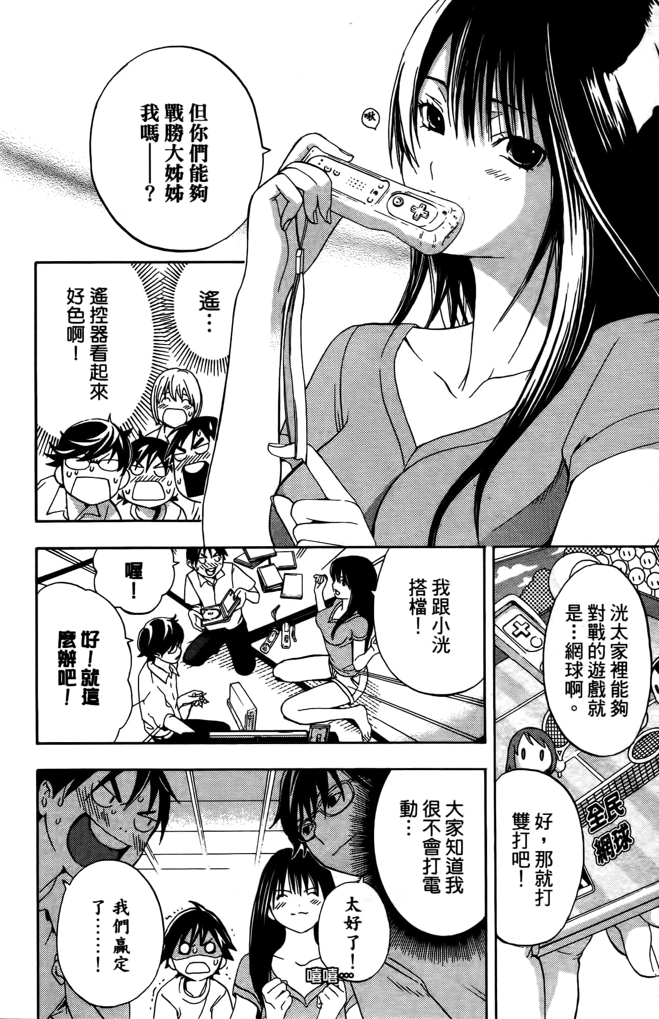 Page 119