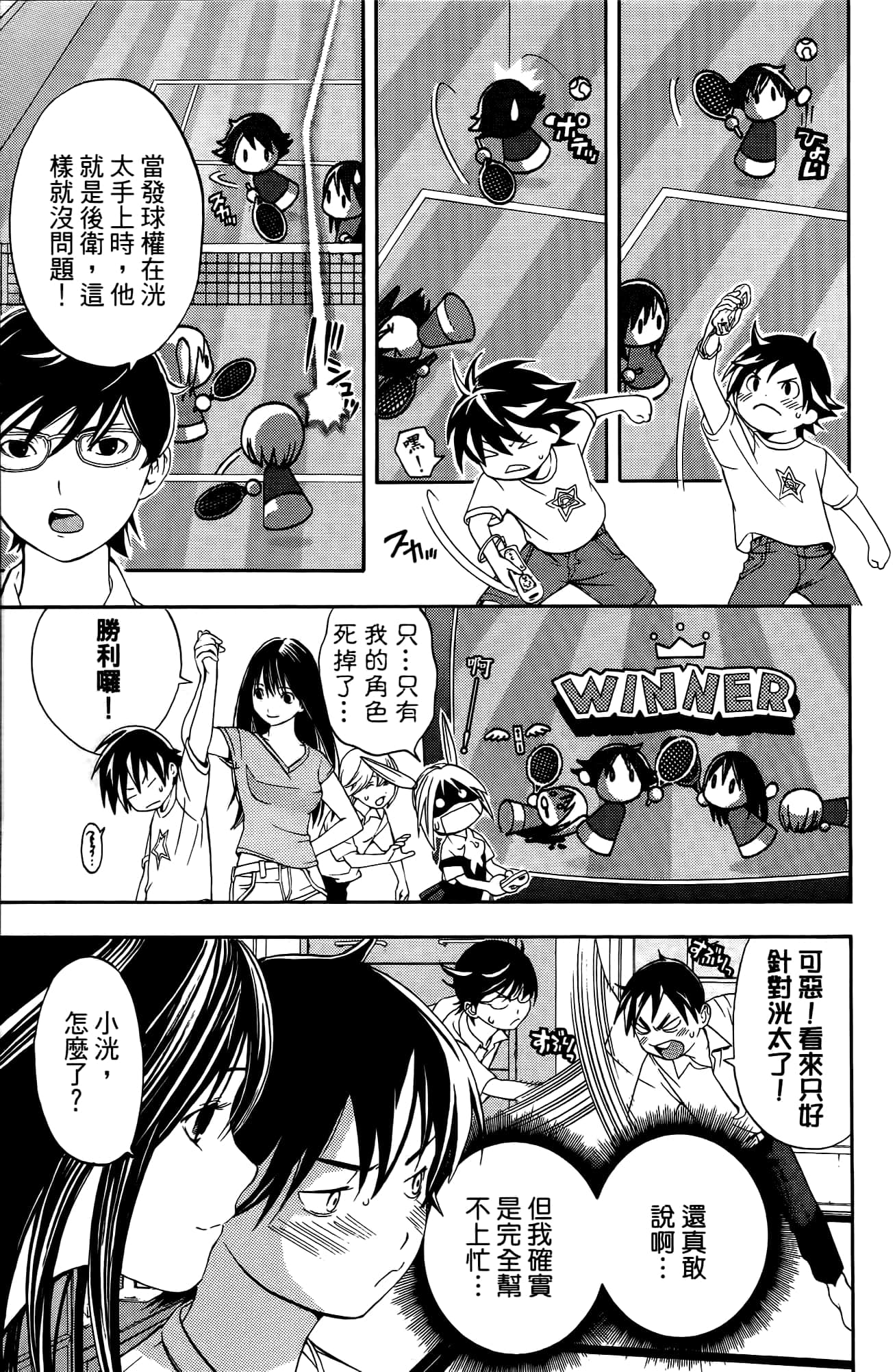 Page 122