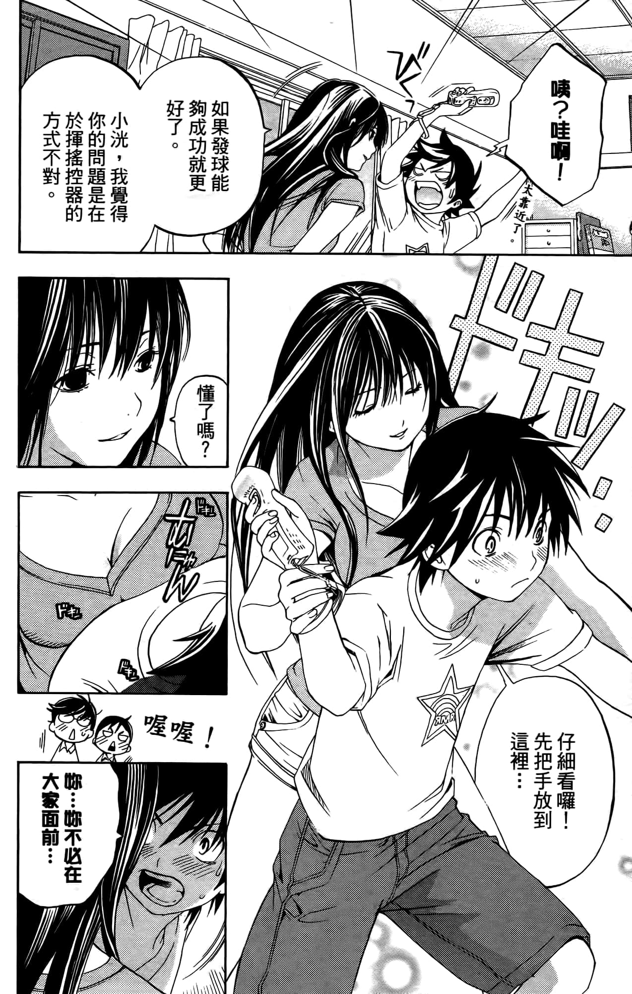 Page 123