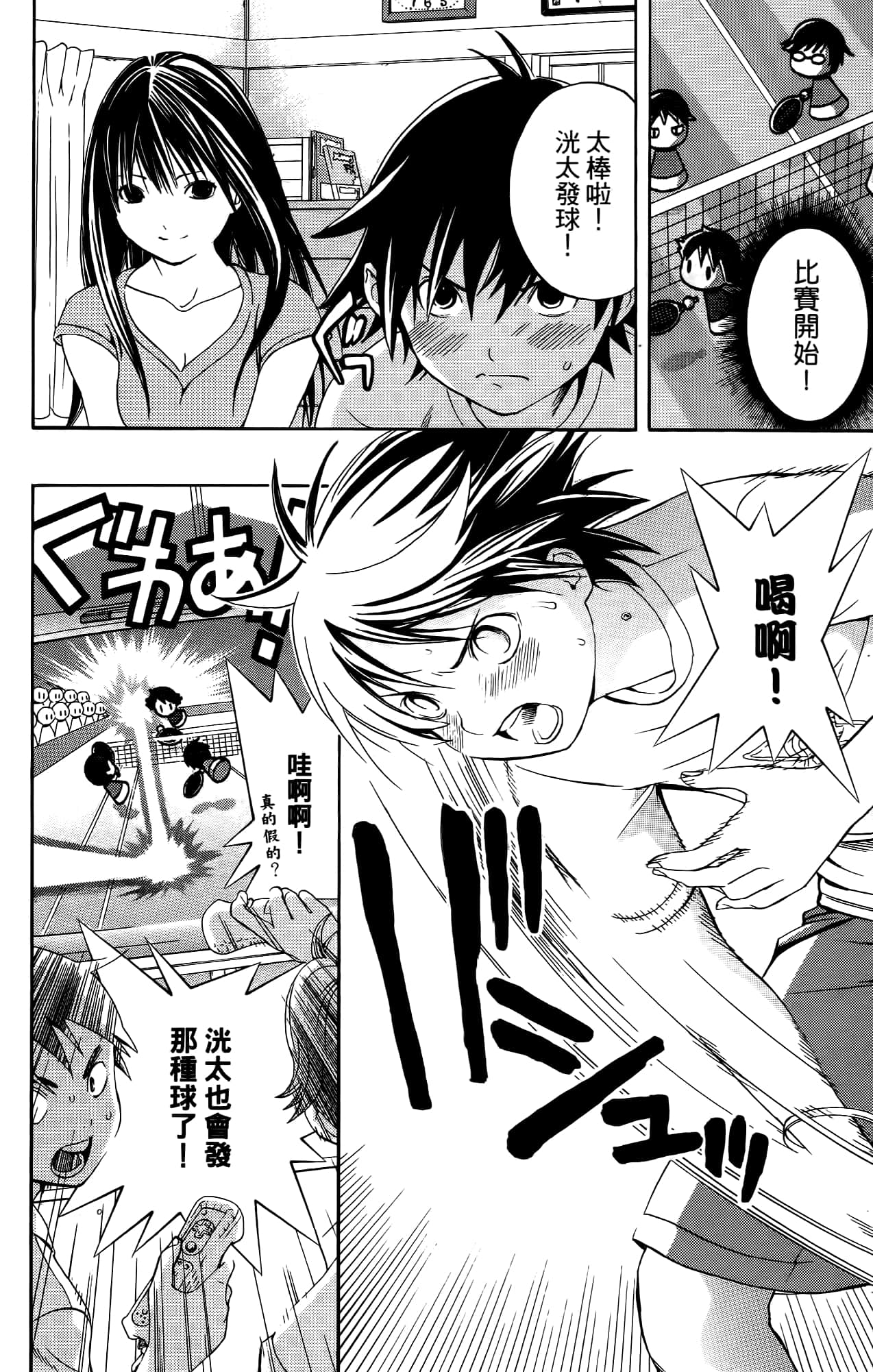 Page 125