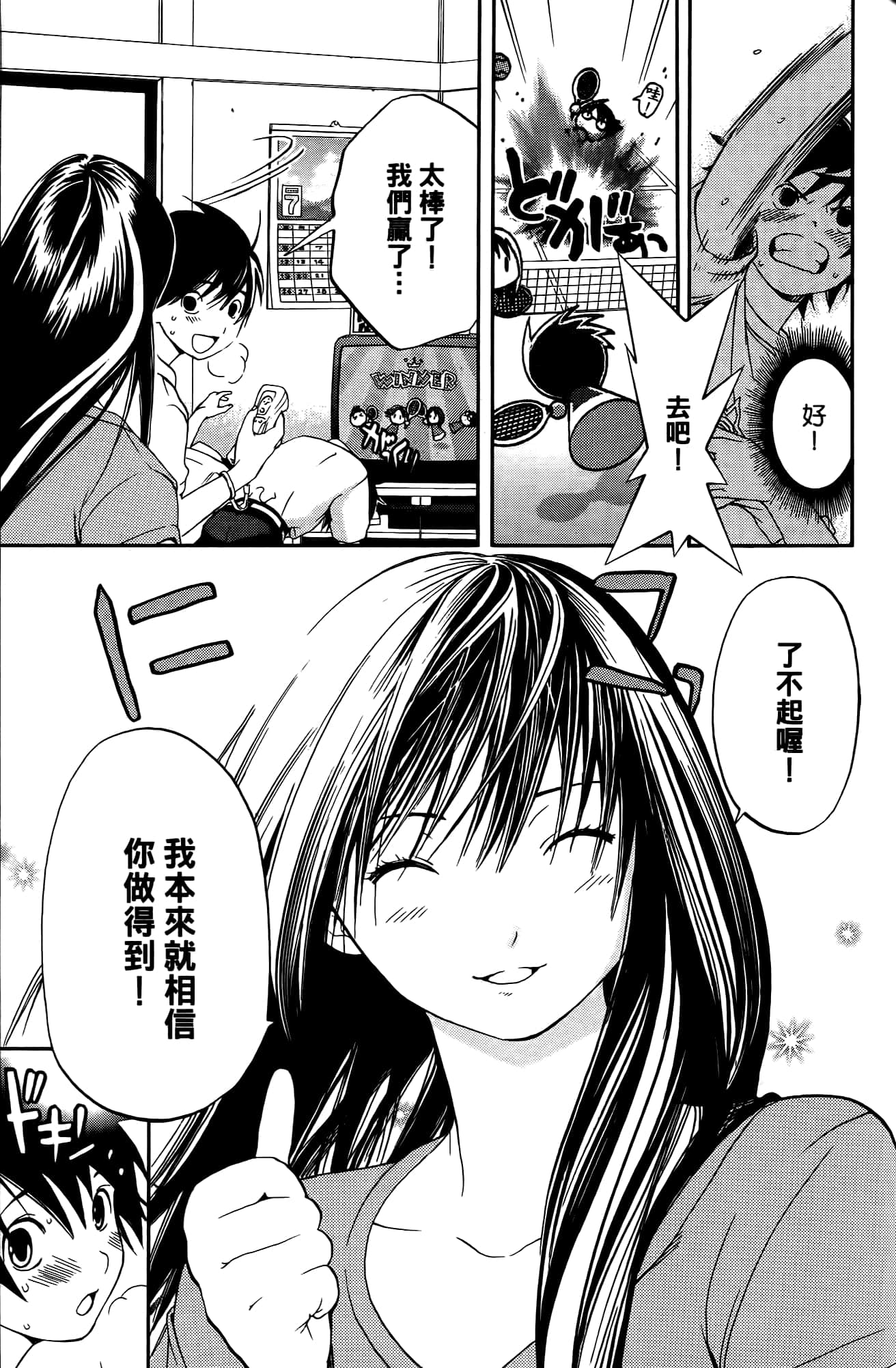 Page 126