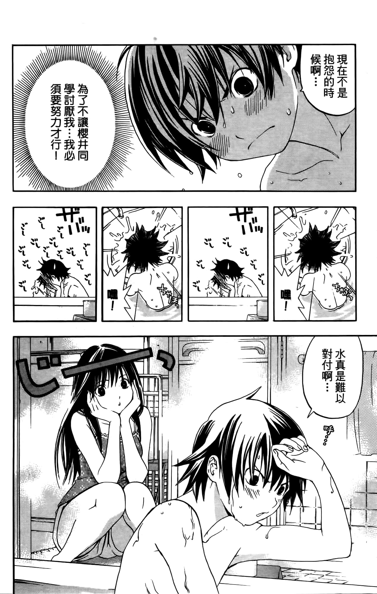 Page 135