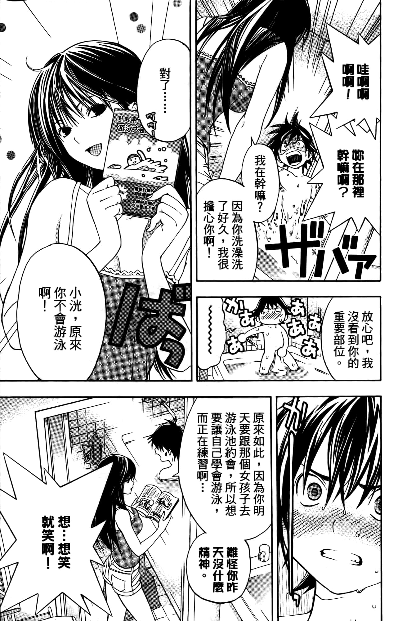 Page 136