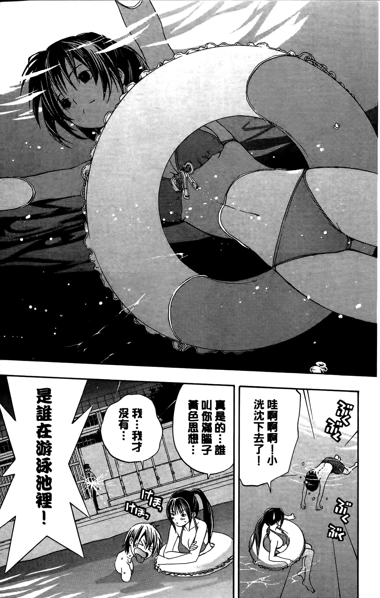 Page 144