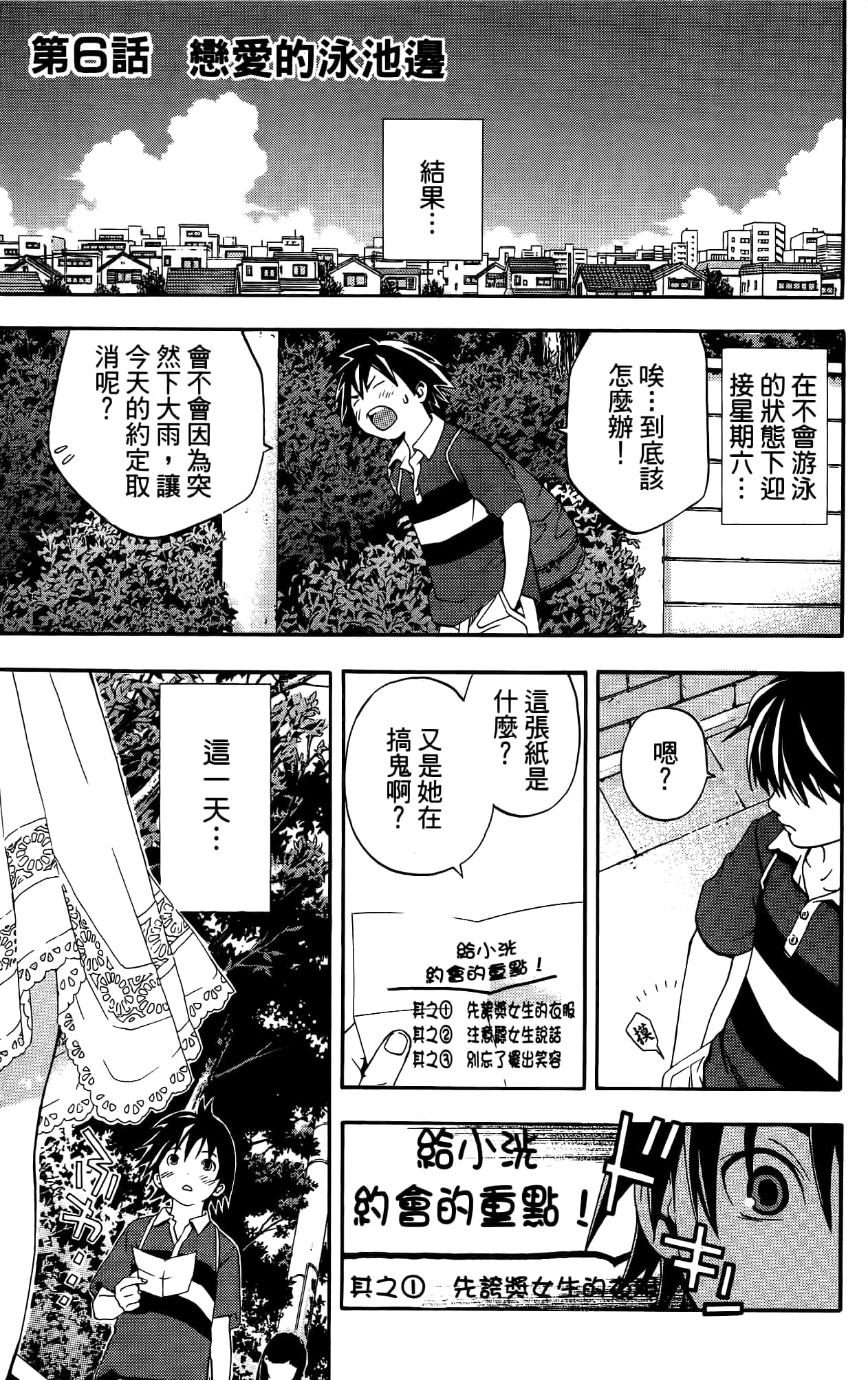Page 150