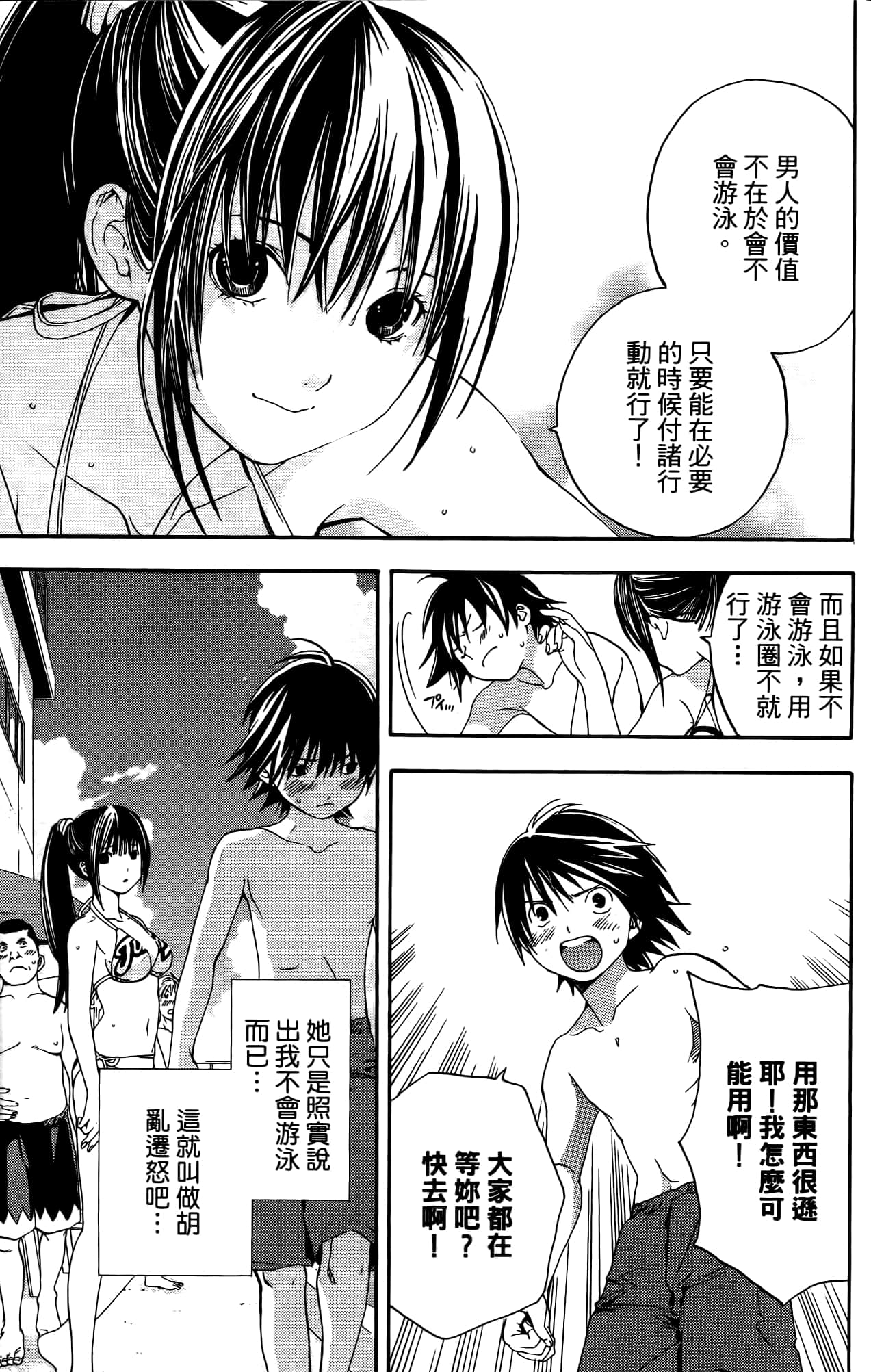Page 160