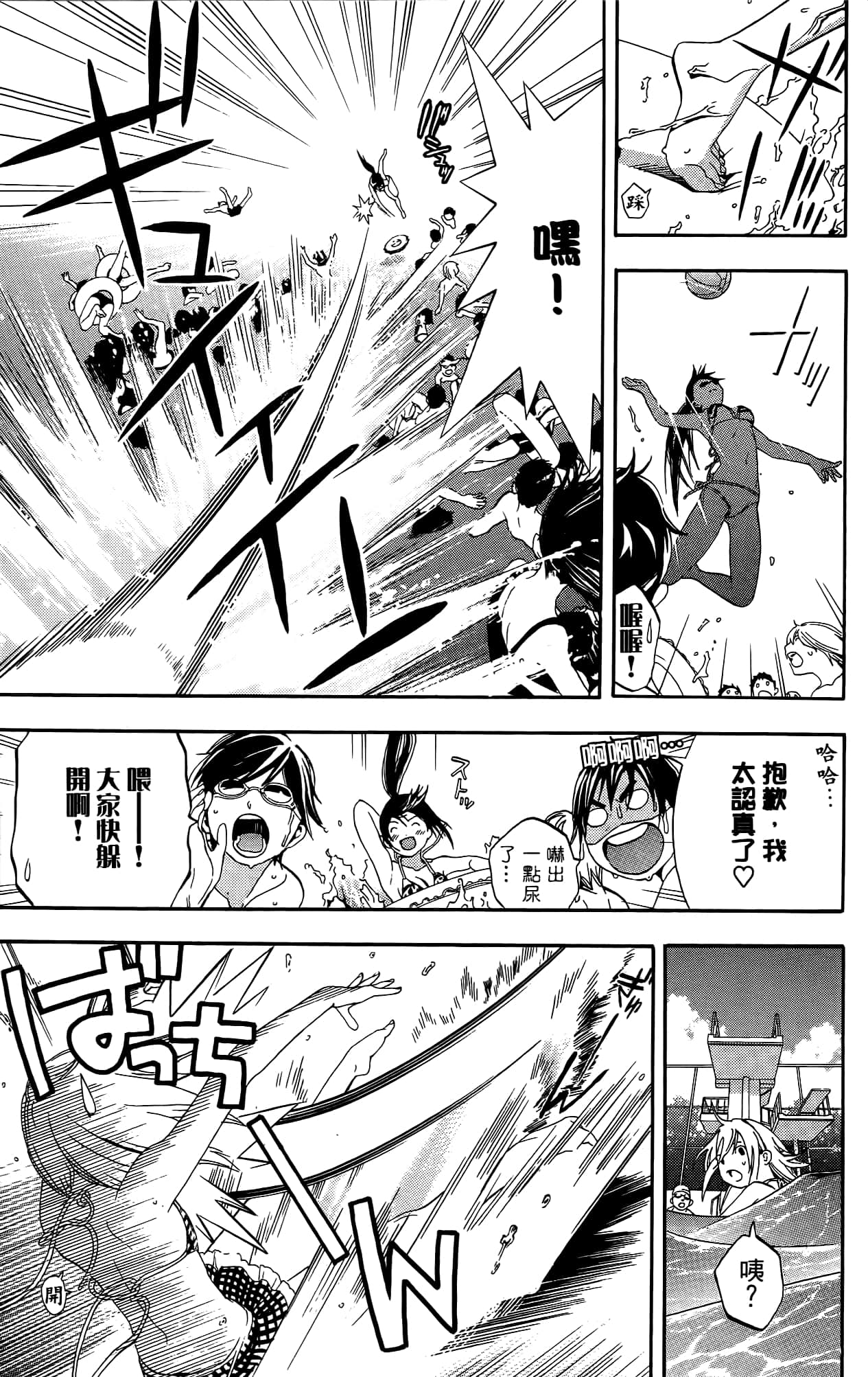 Page 162