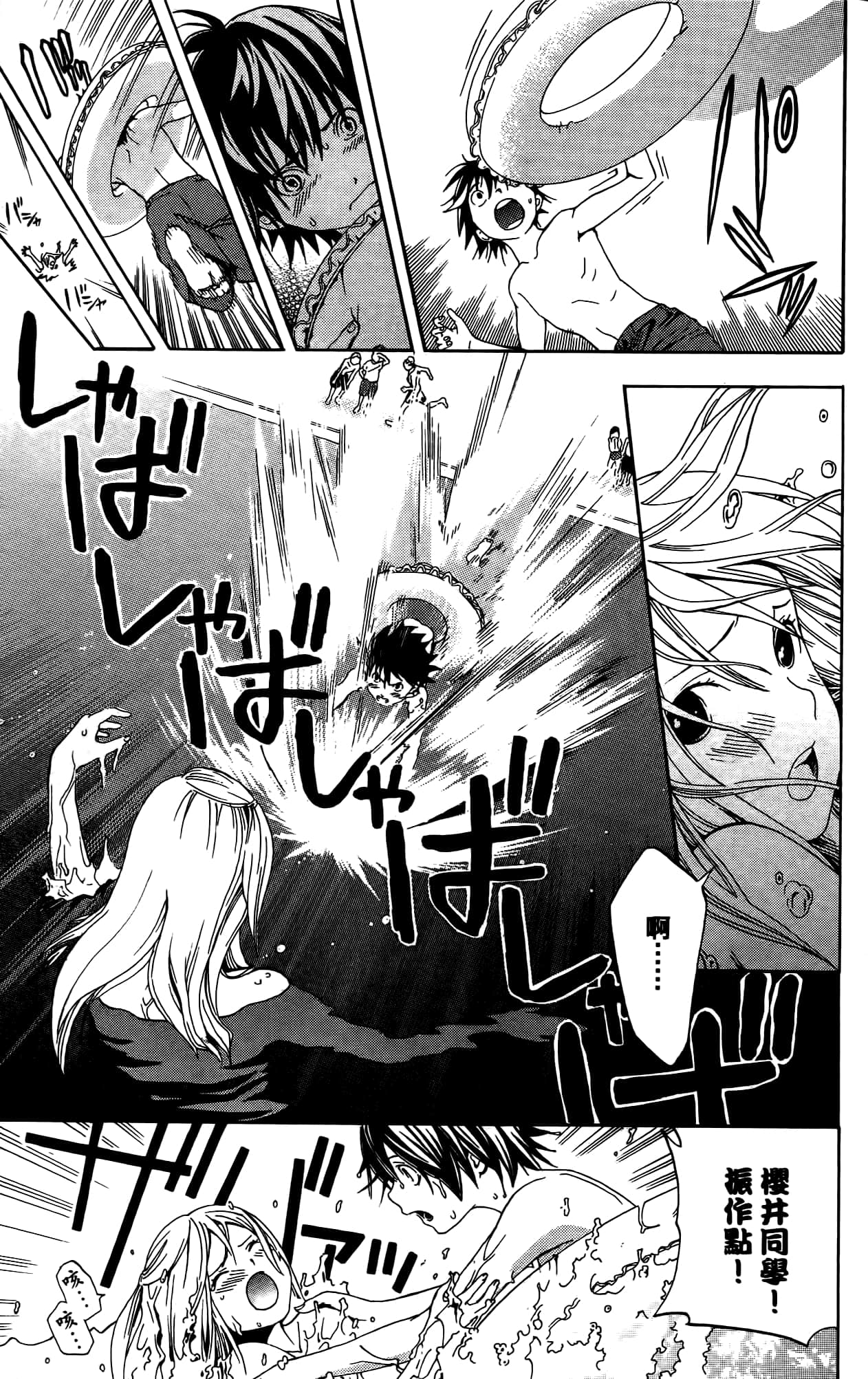 Page 164