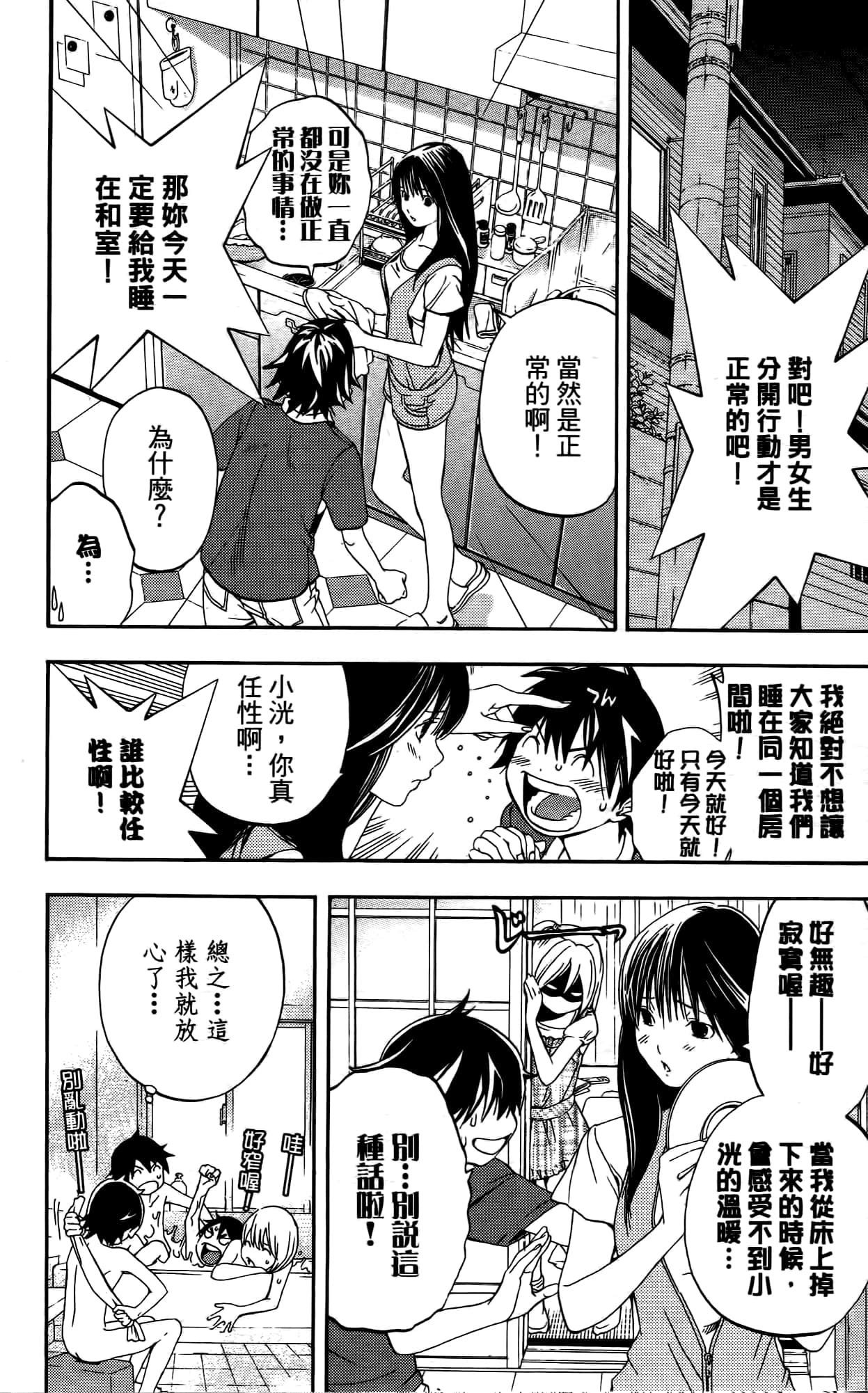 Page 175