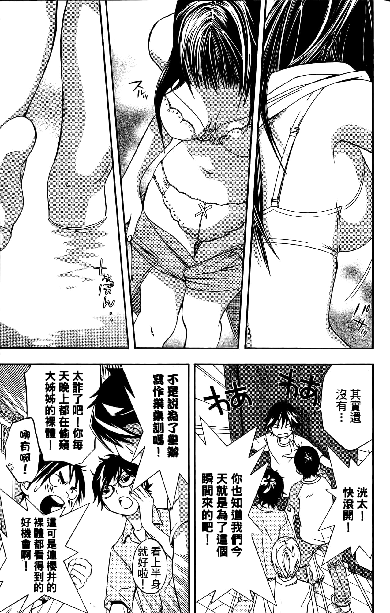 Page 176