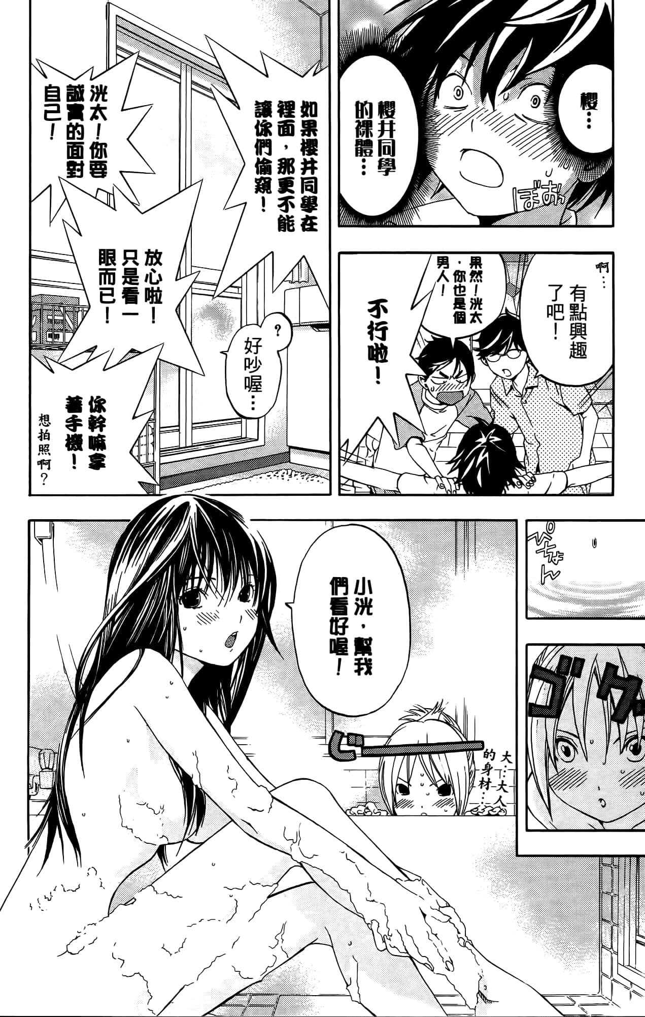 Page 177