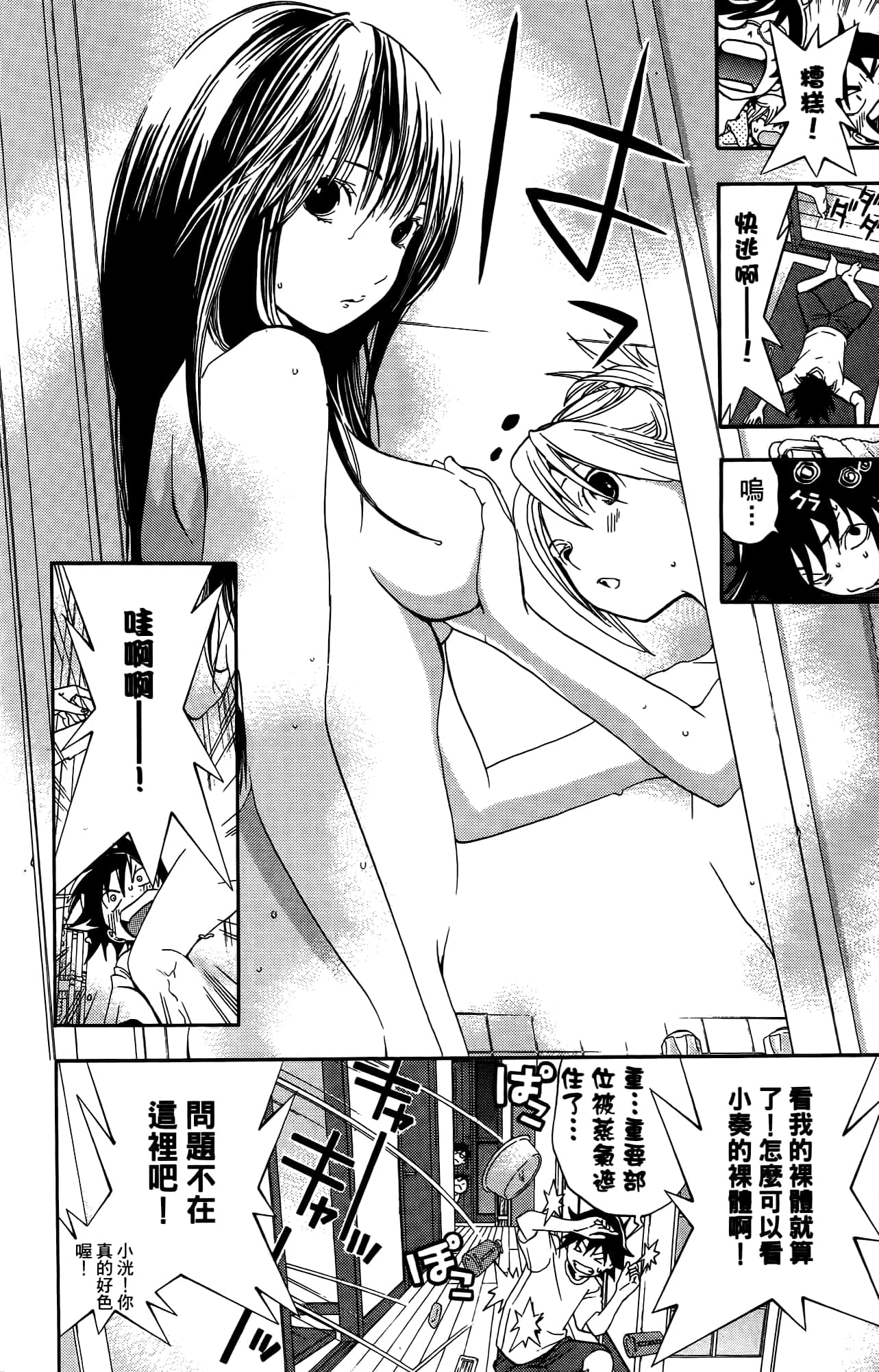 Page 181