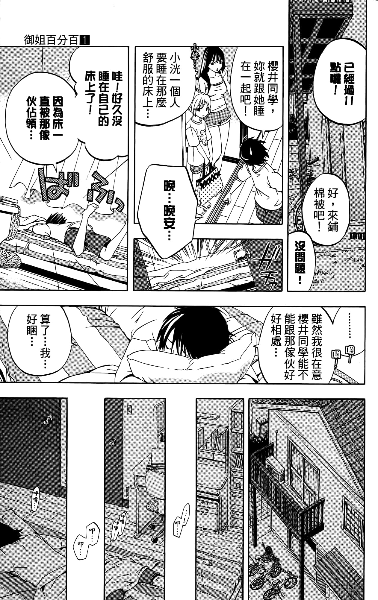 Page 182