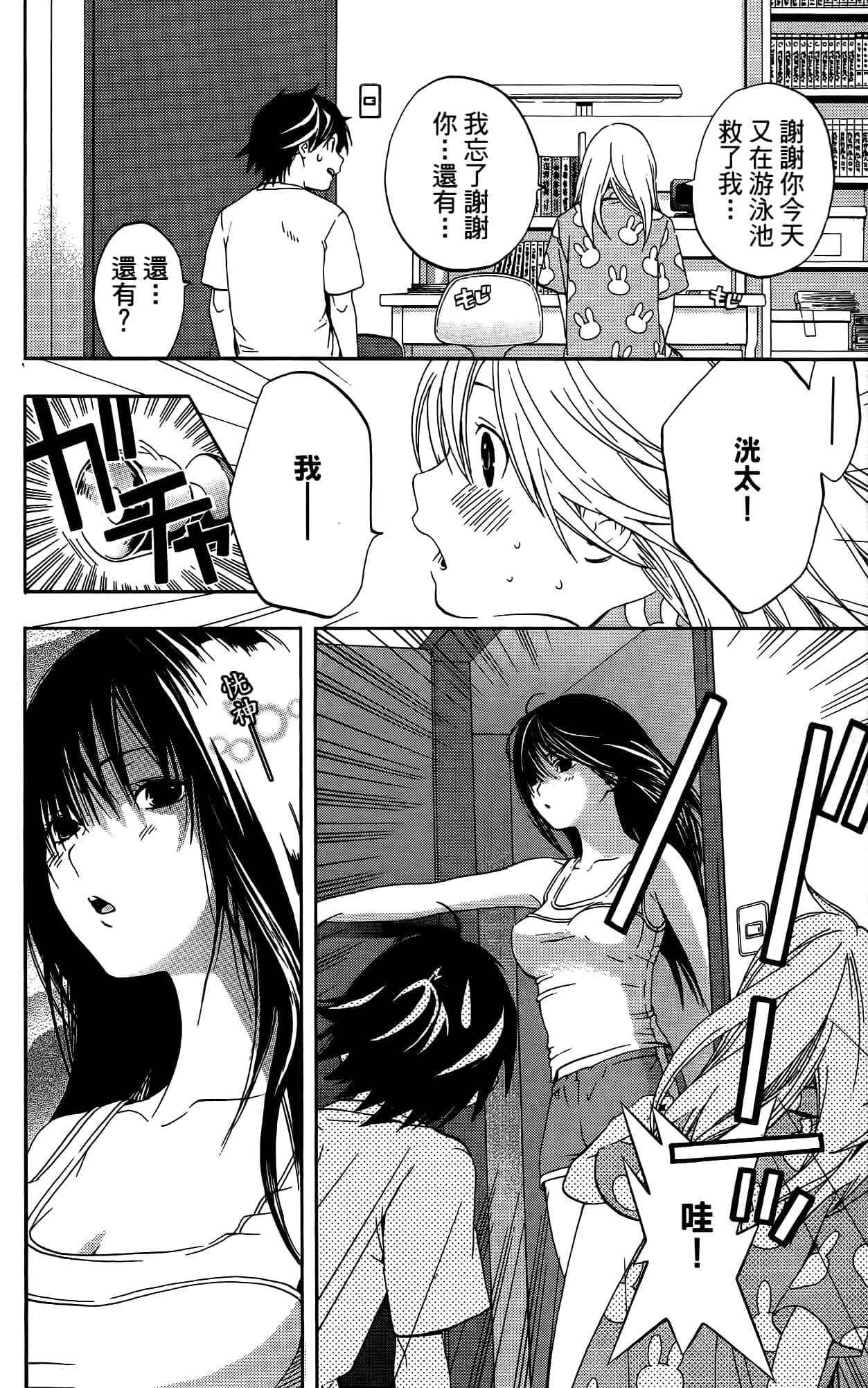 Page 185