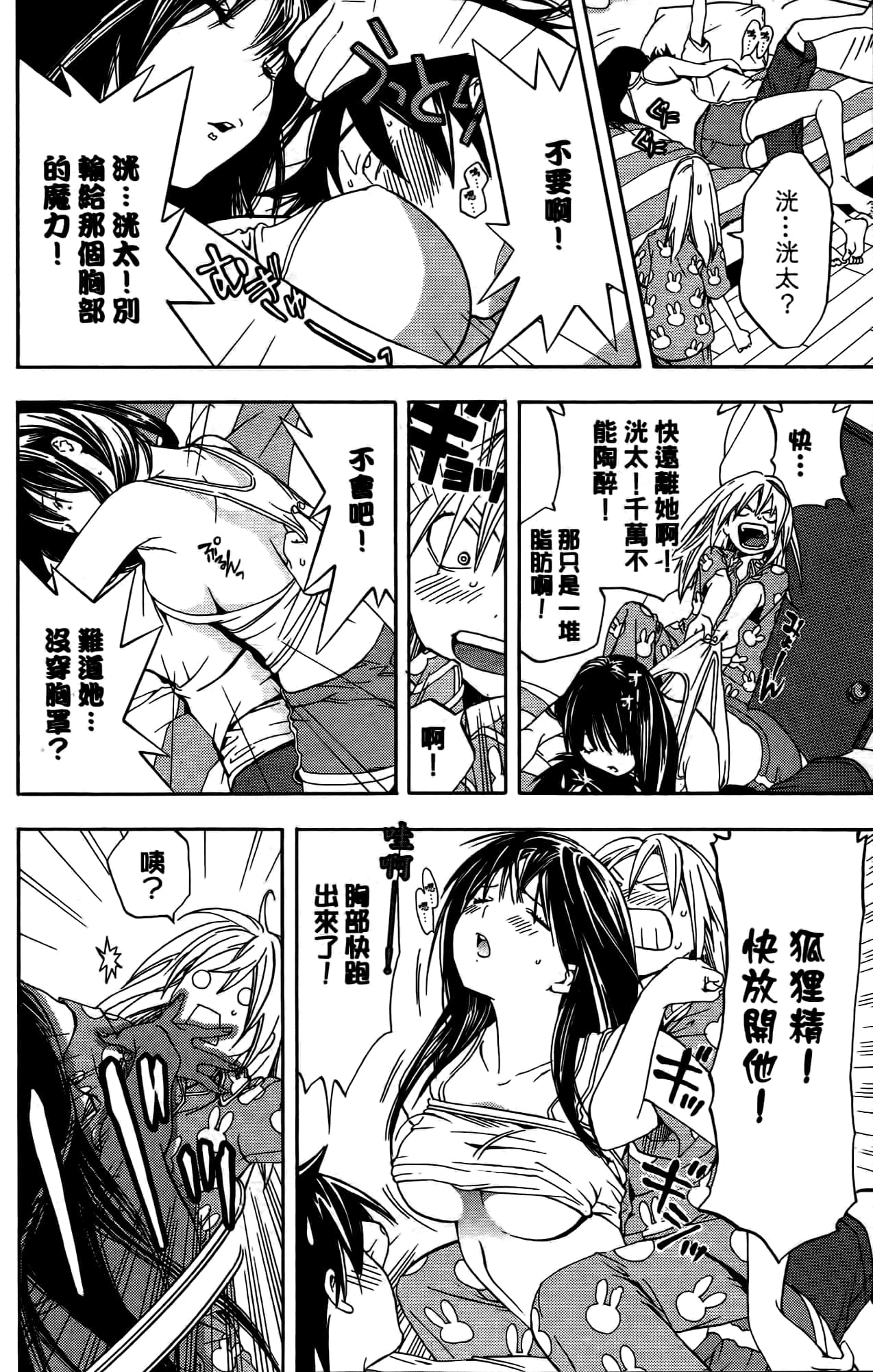 Page 187