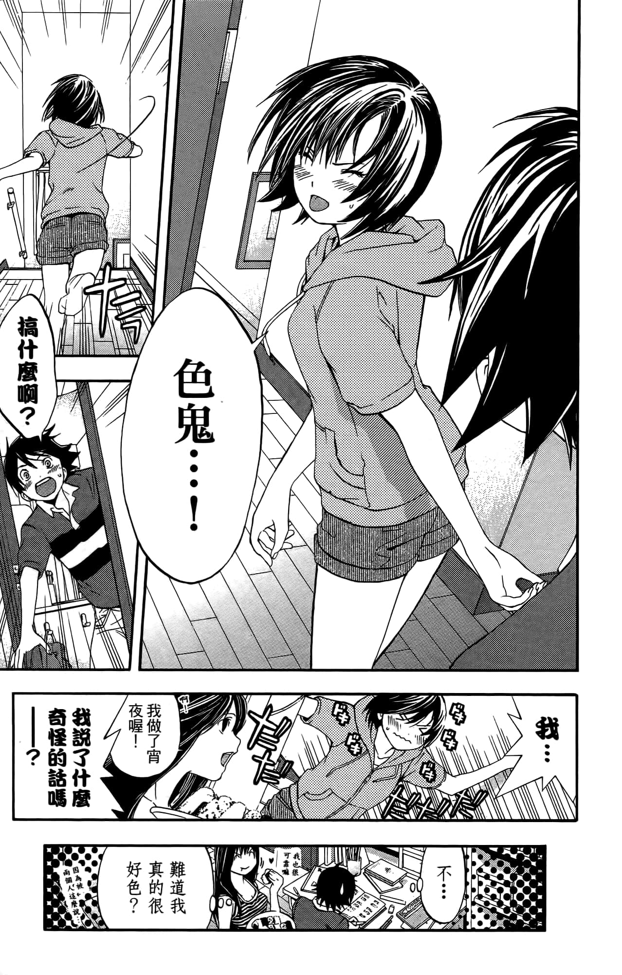 Page 64