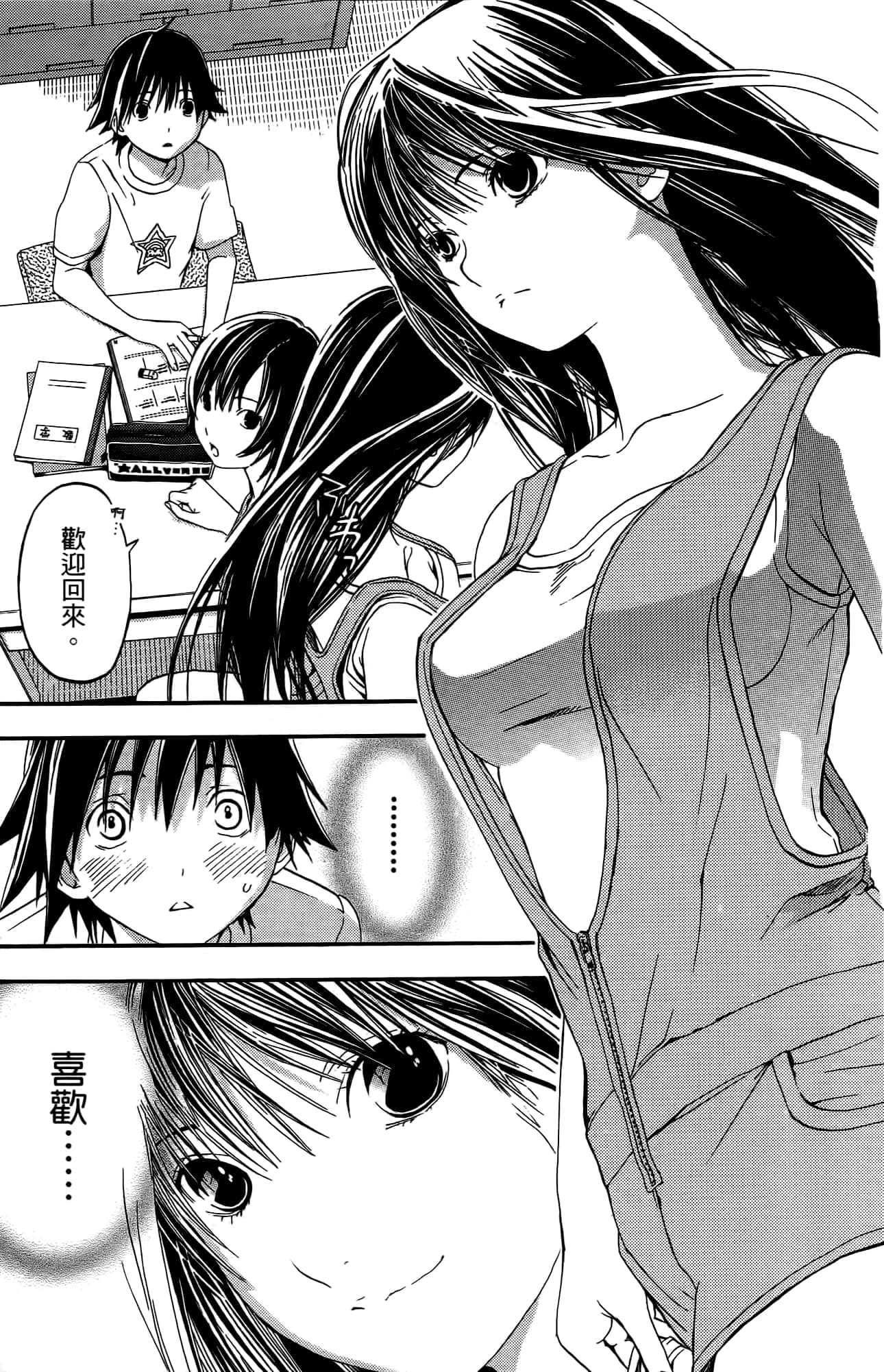 Page 72