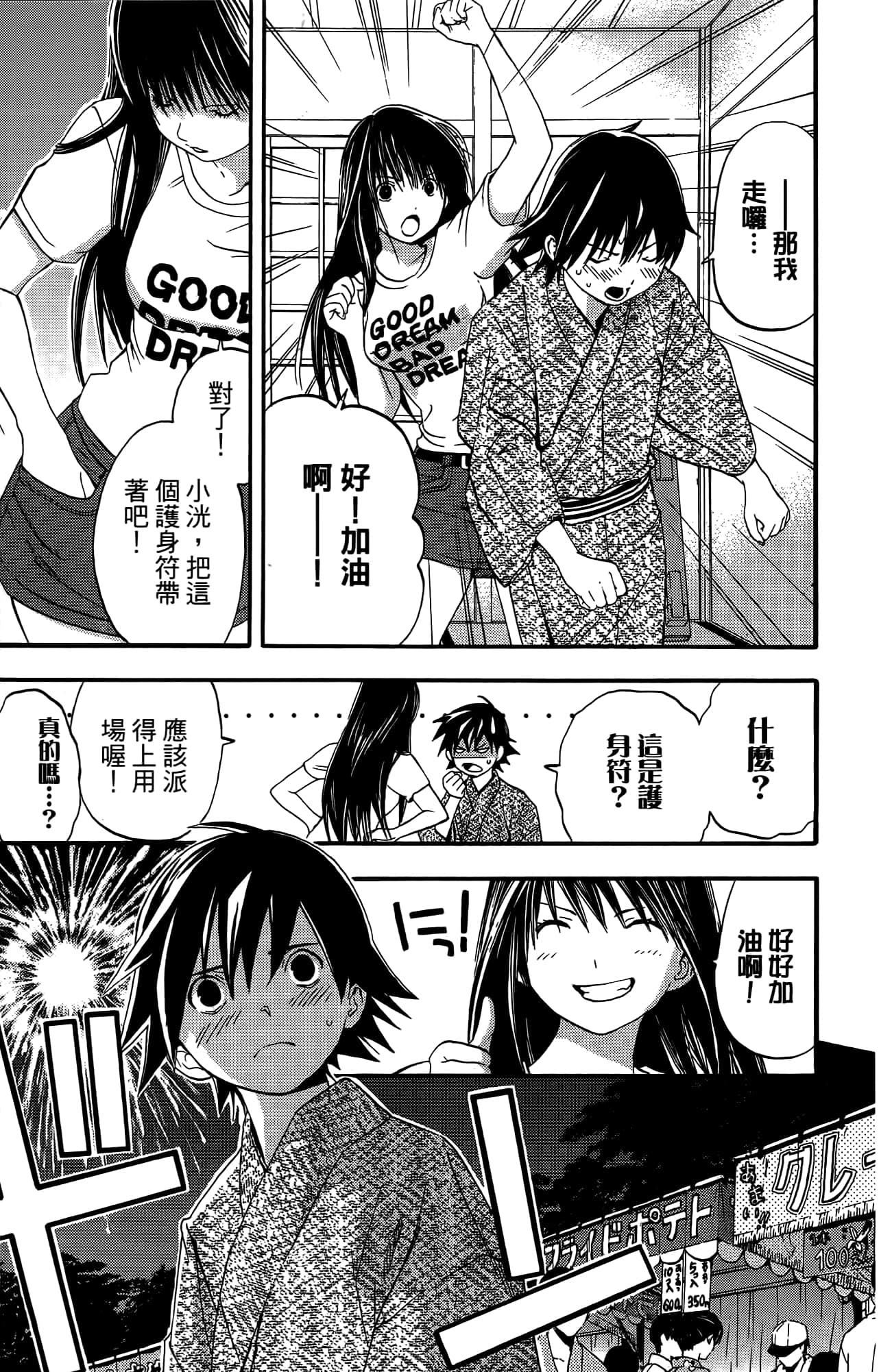 Page 78