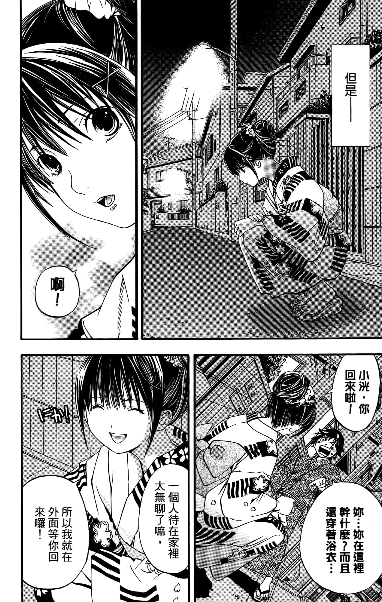 Page 91