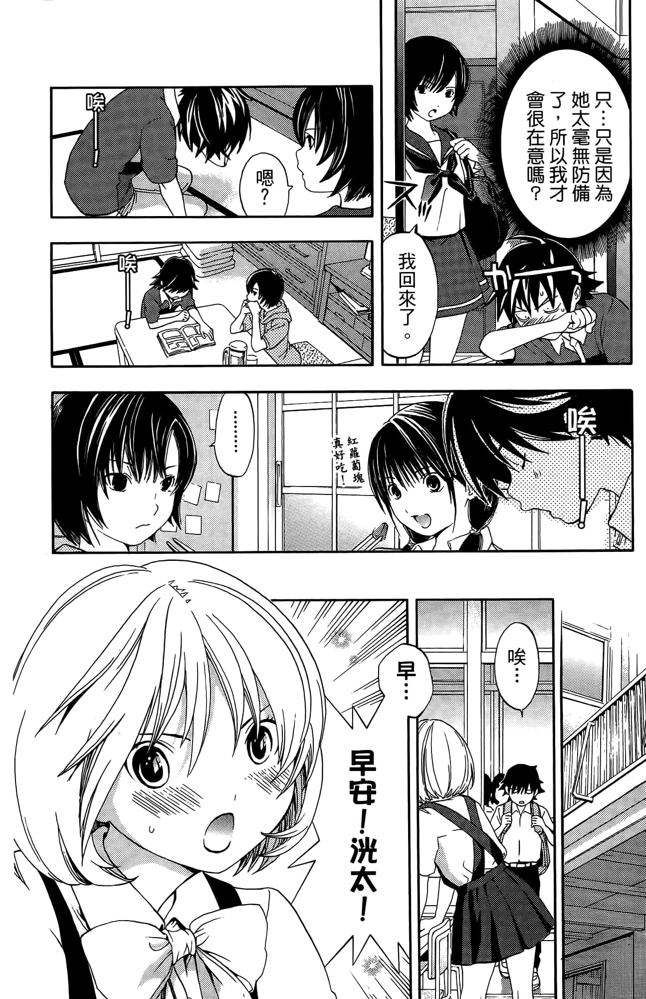 Page 113