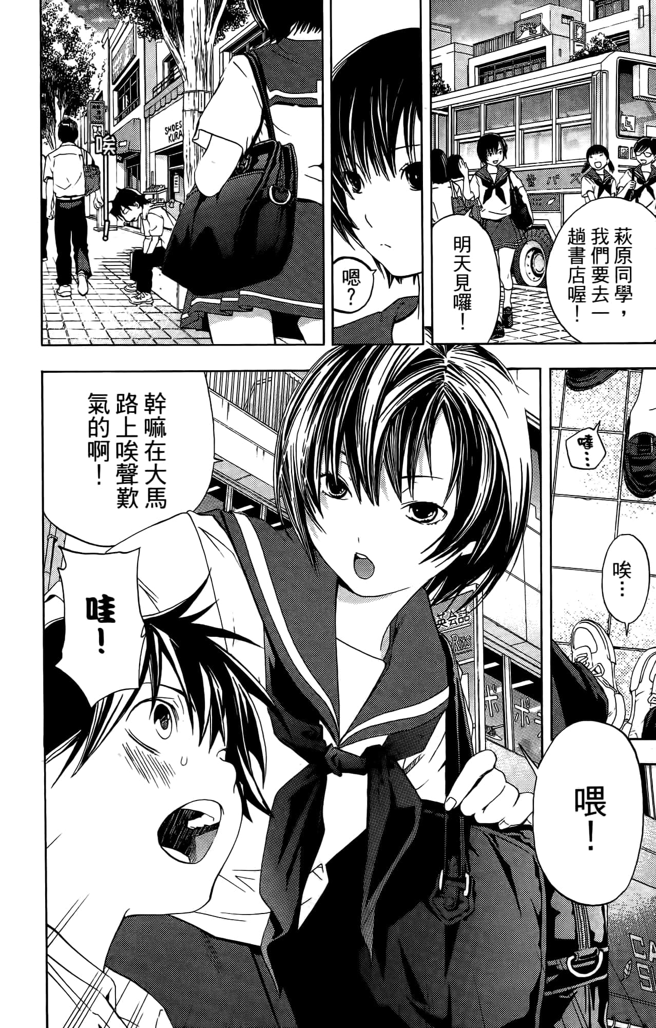 Page 115