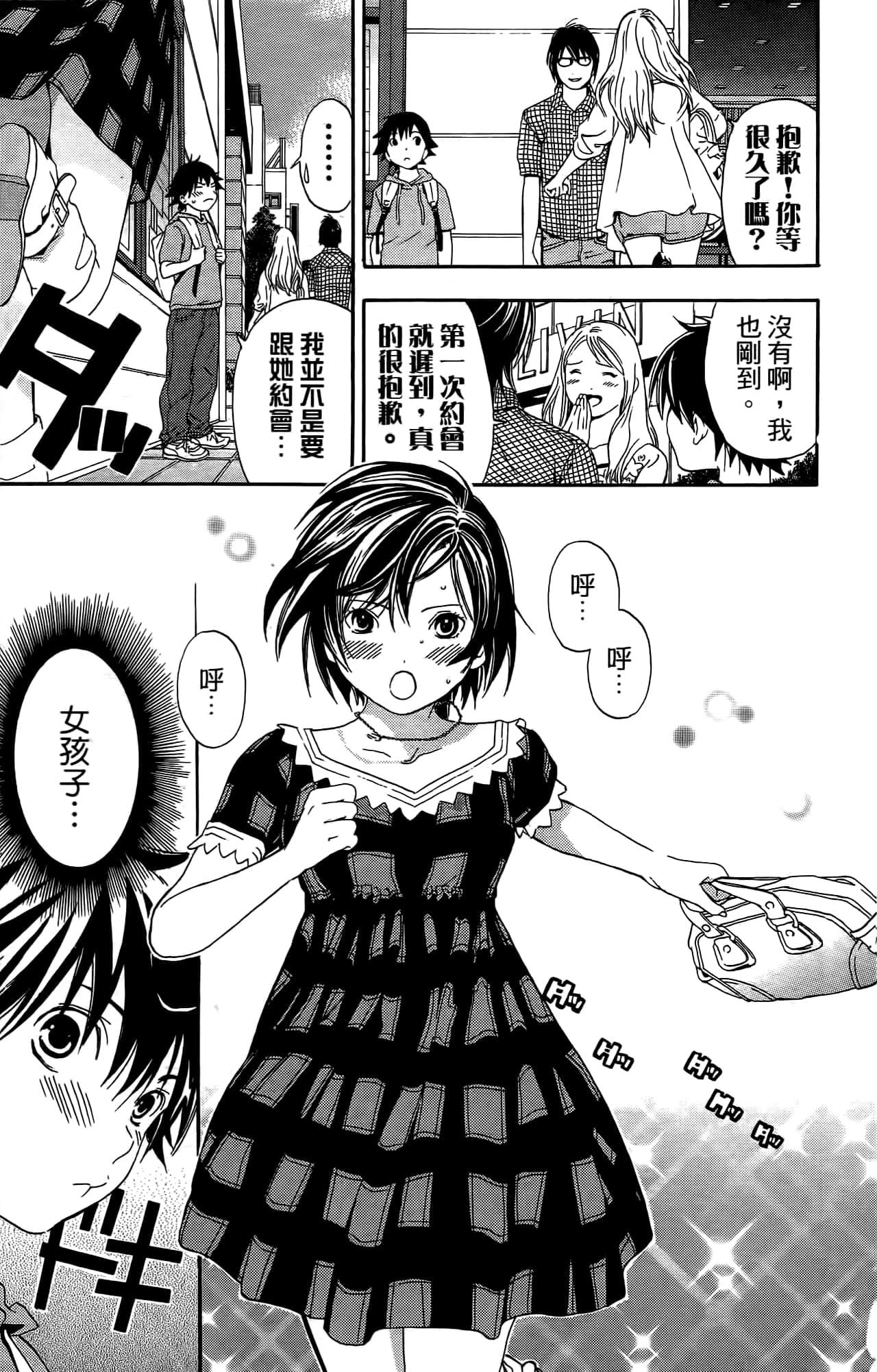 Page 128