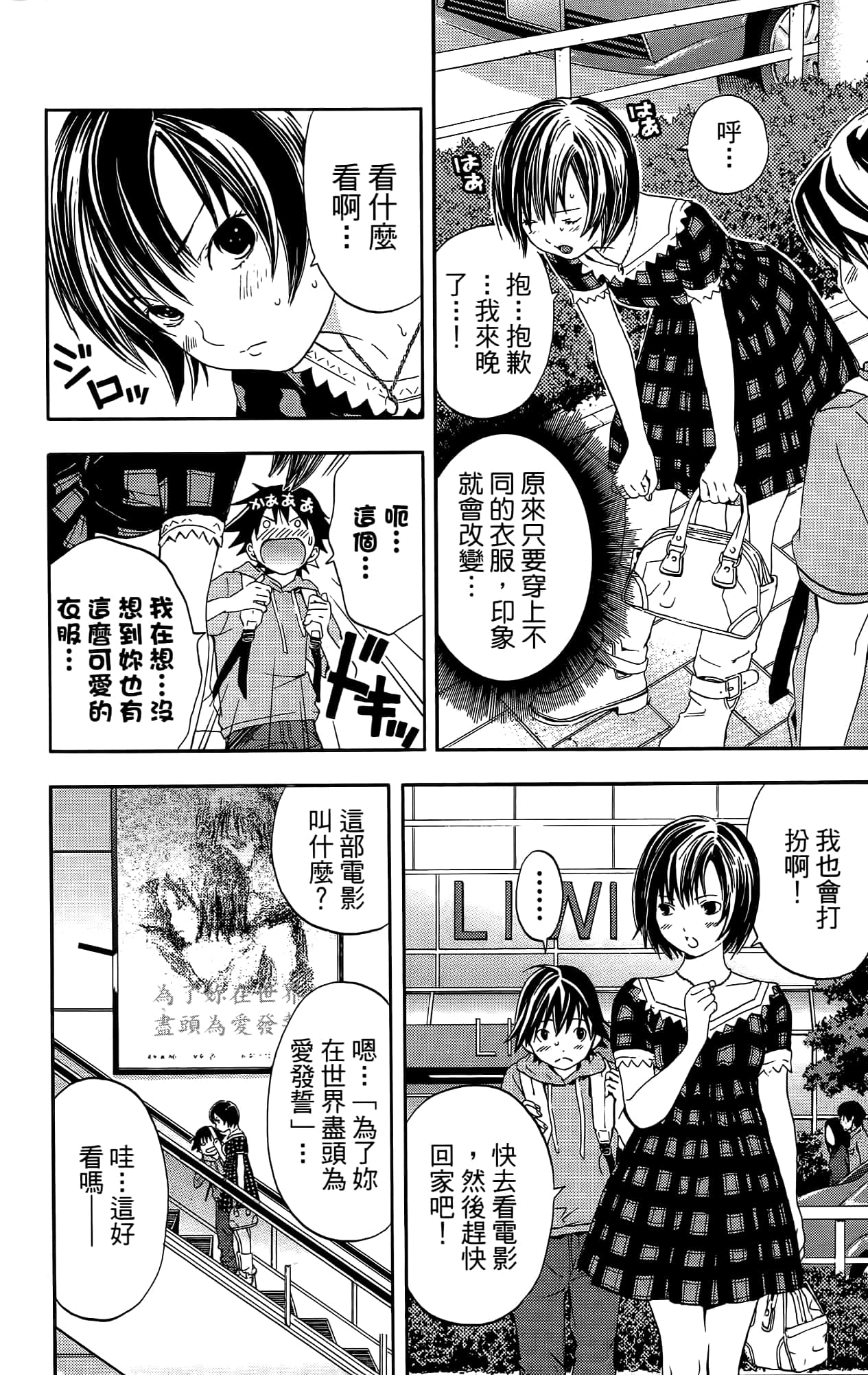 Page 129