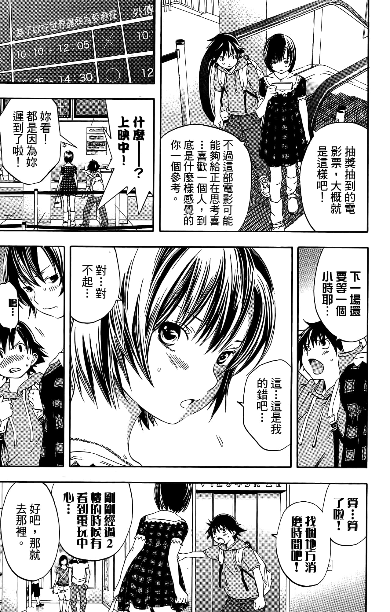 Page 130