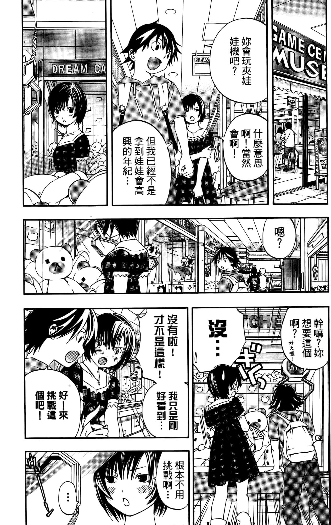 Page 131
