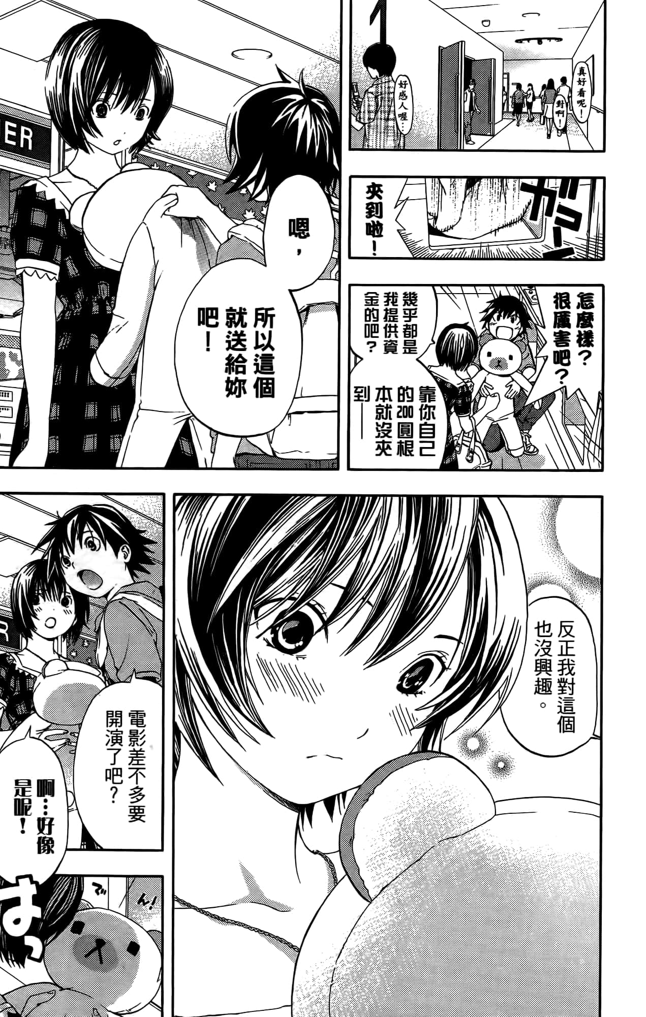 Page 132