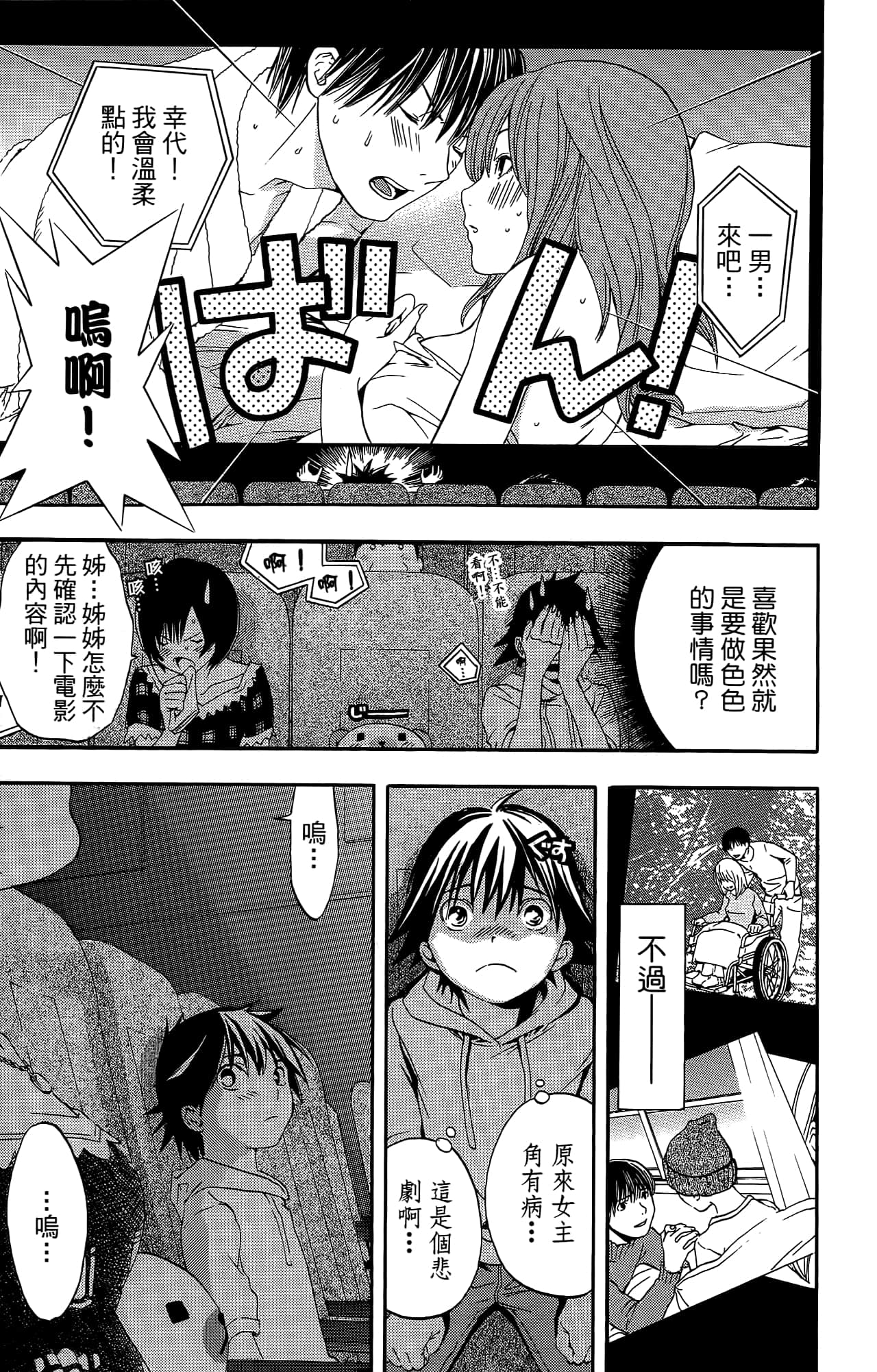 Page 134