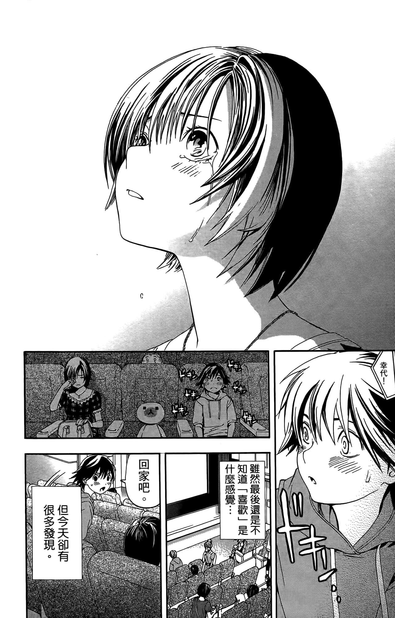 Page 135