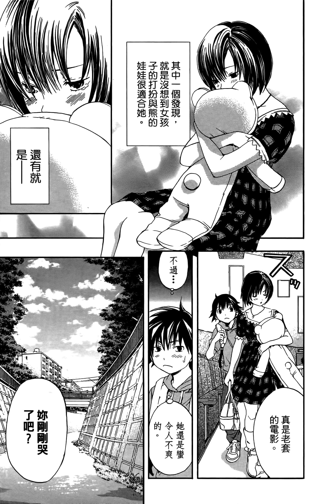 Page 136