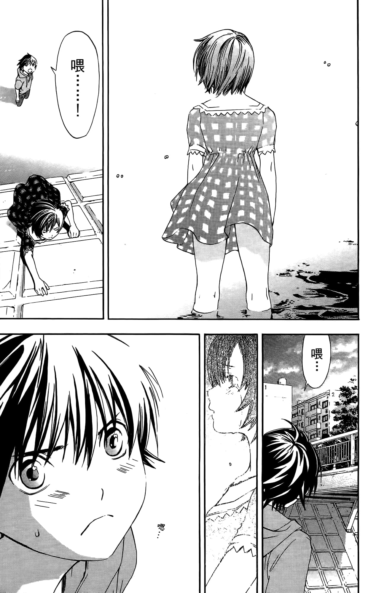 Page 140
