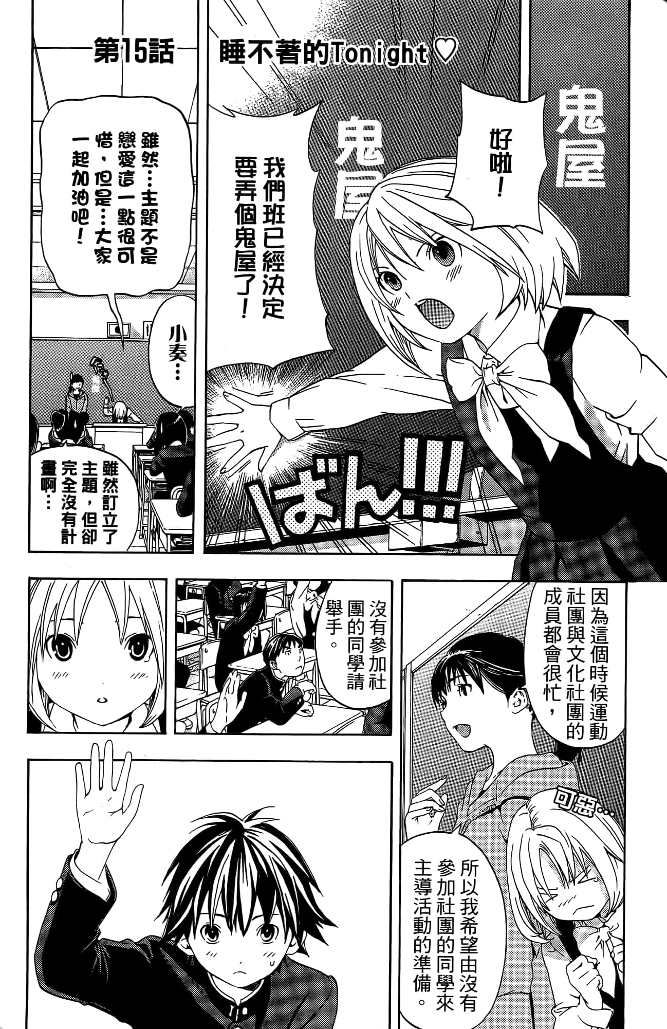 Page 146