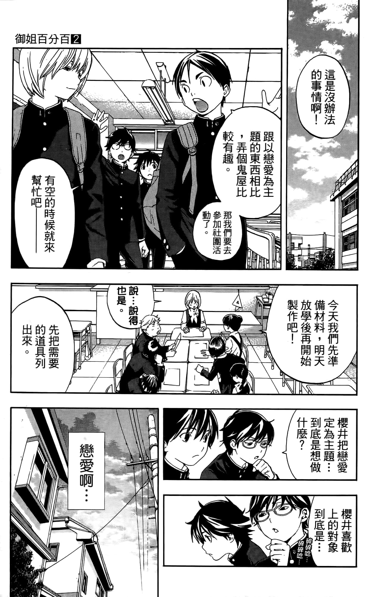 Page 148