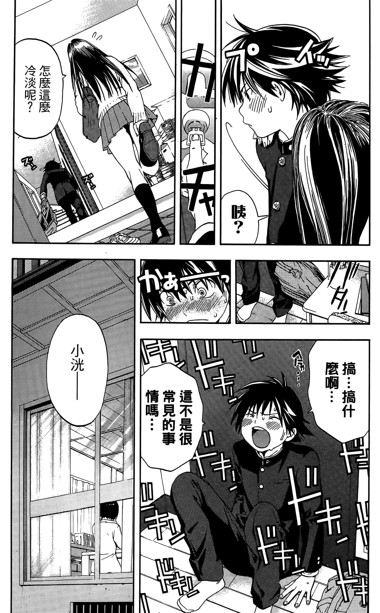 Page 150